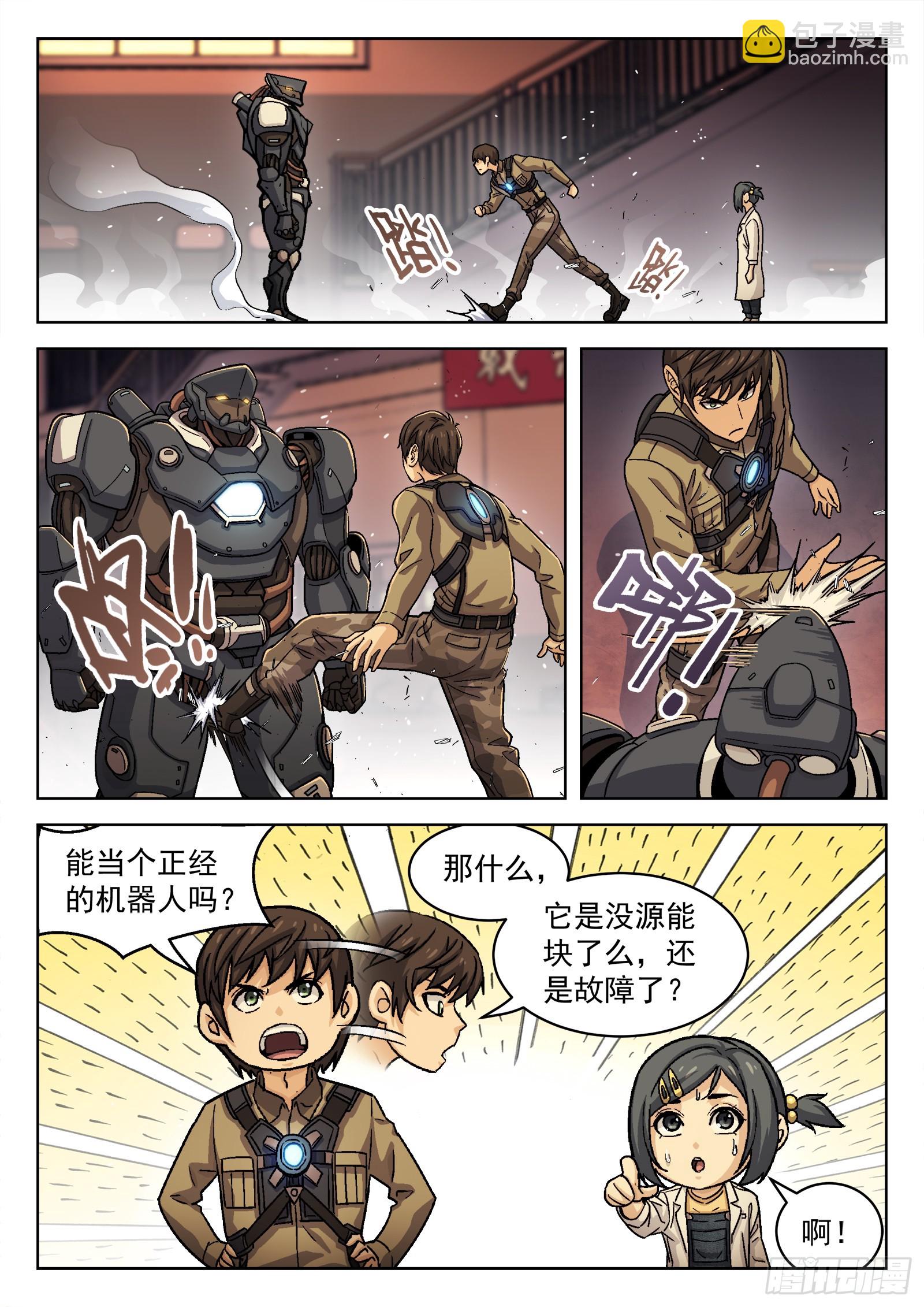 078：老赖 16p3