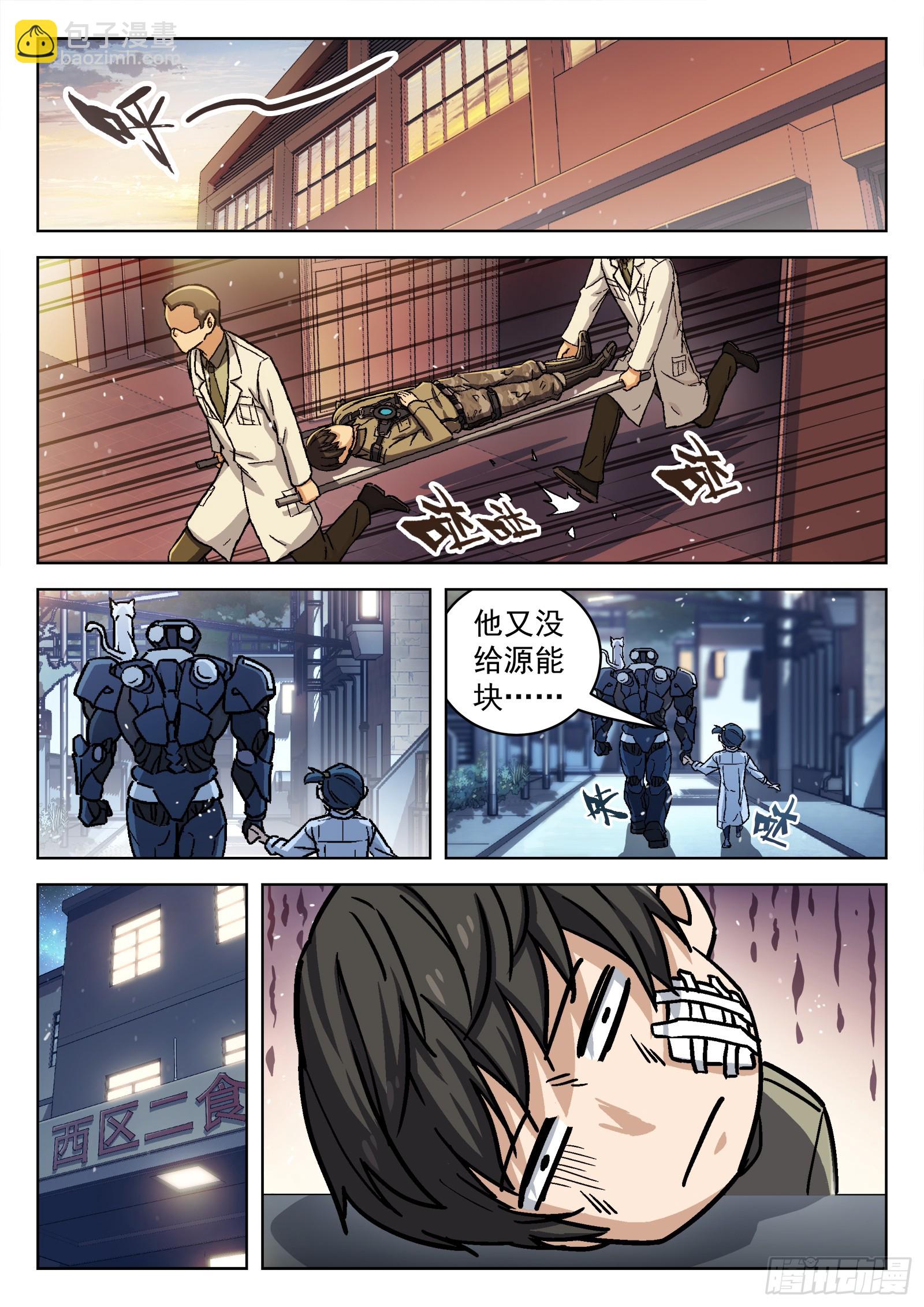 078：老赖 16p6