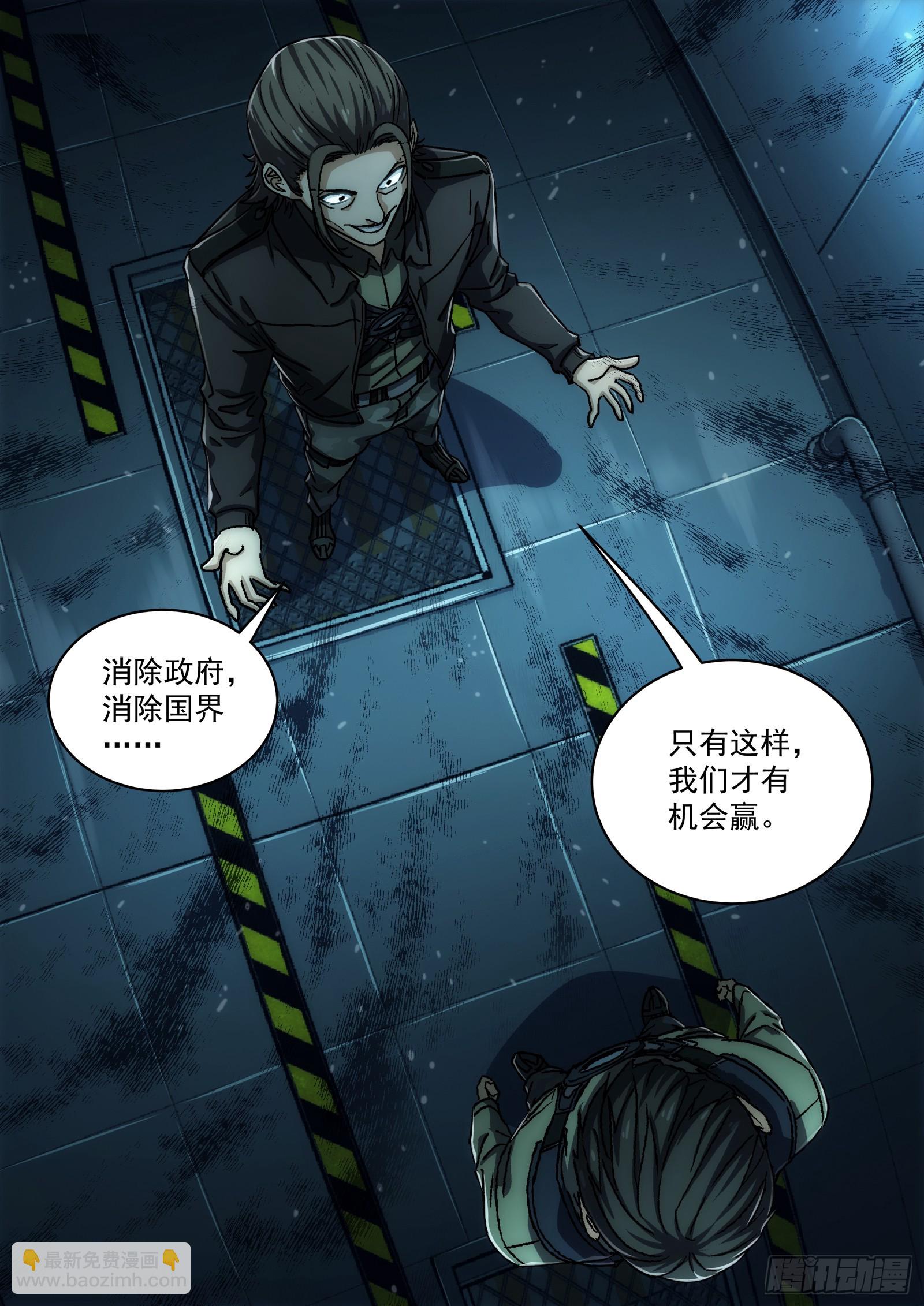 079：神经病 17p12
