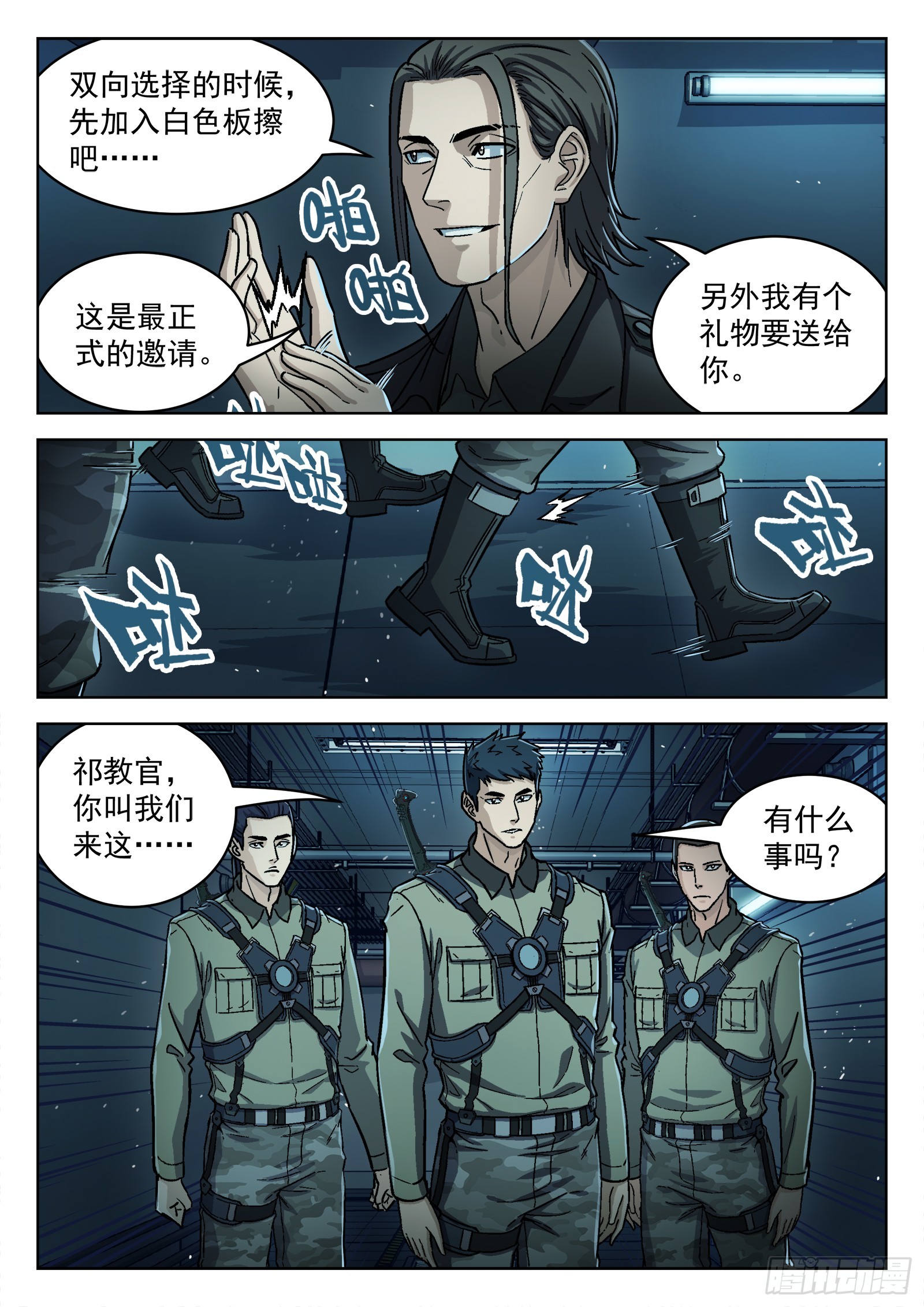 079：神经病 17p14