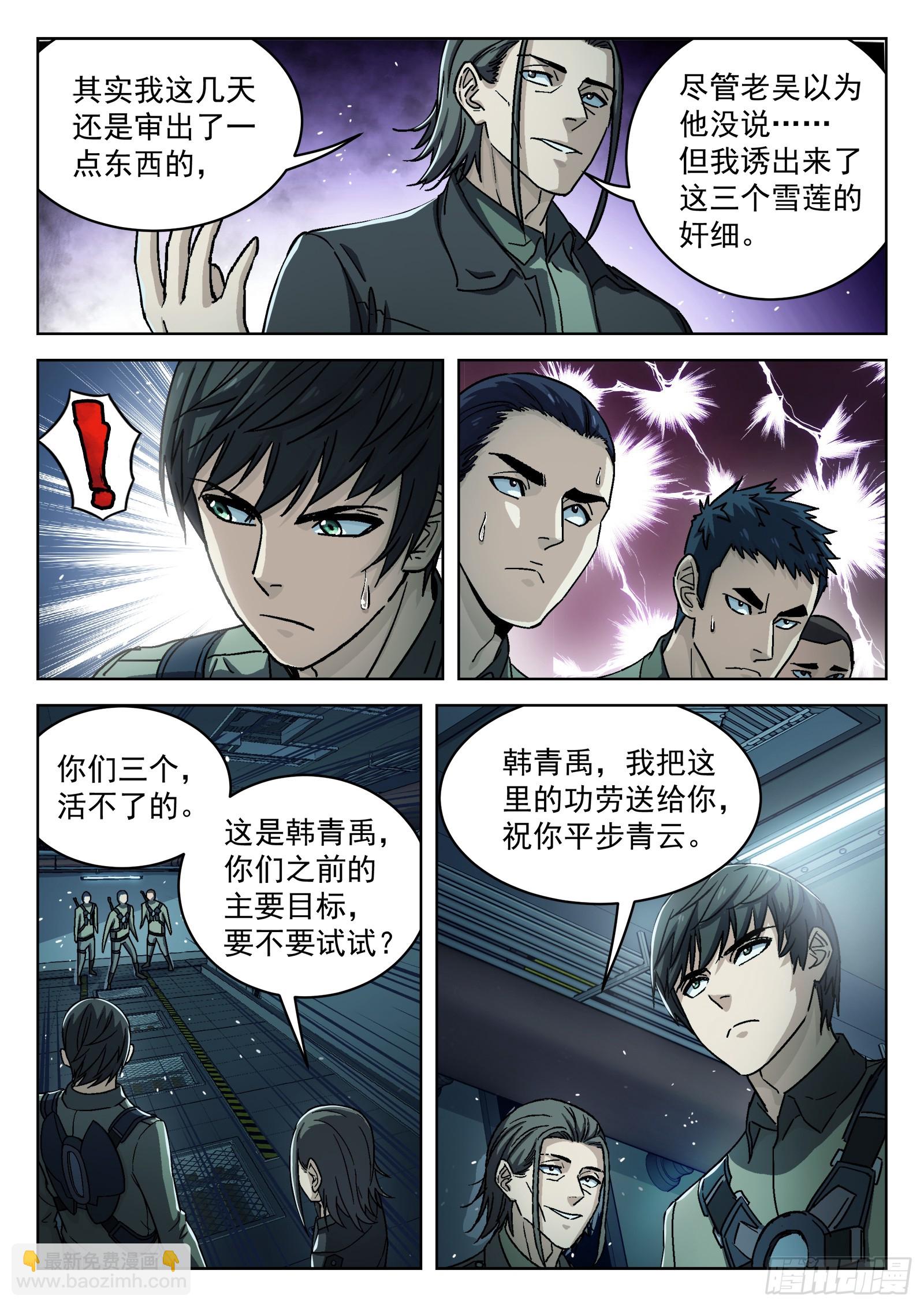 079：神经病 17p15