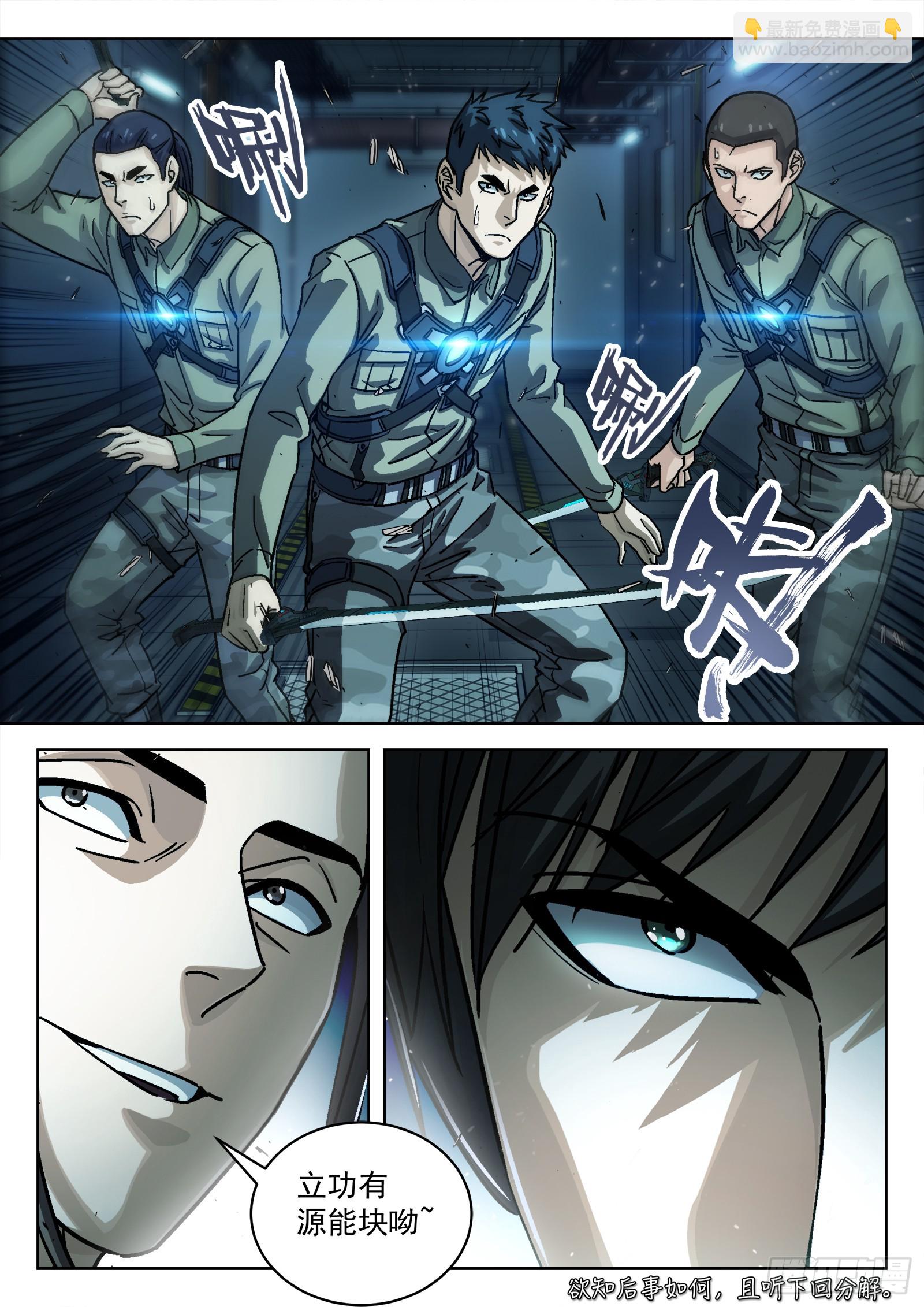 079：神经病 17p16