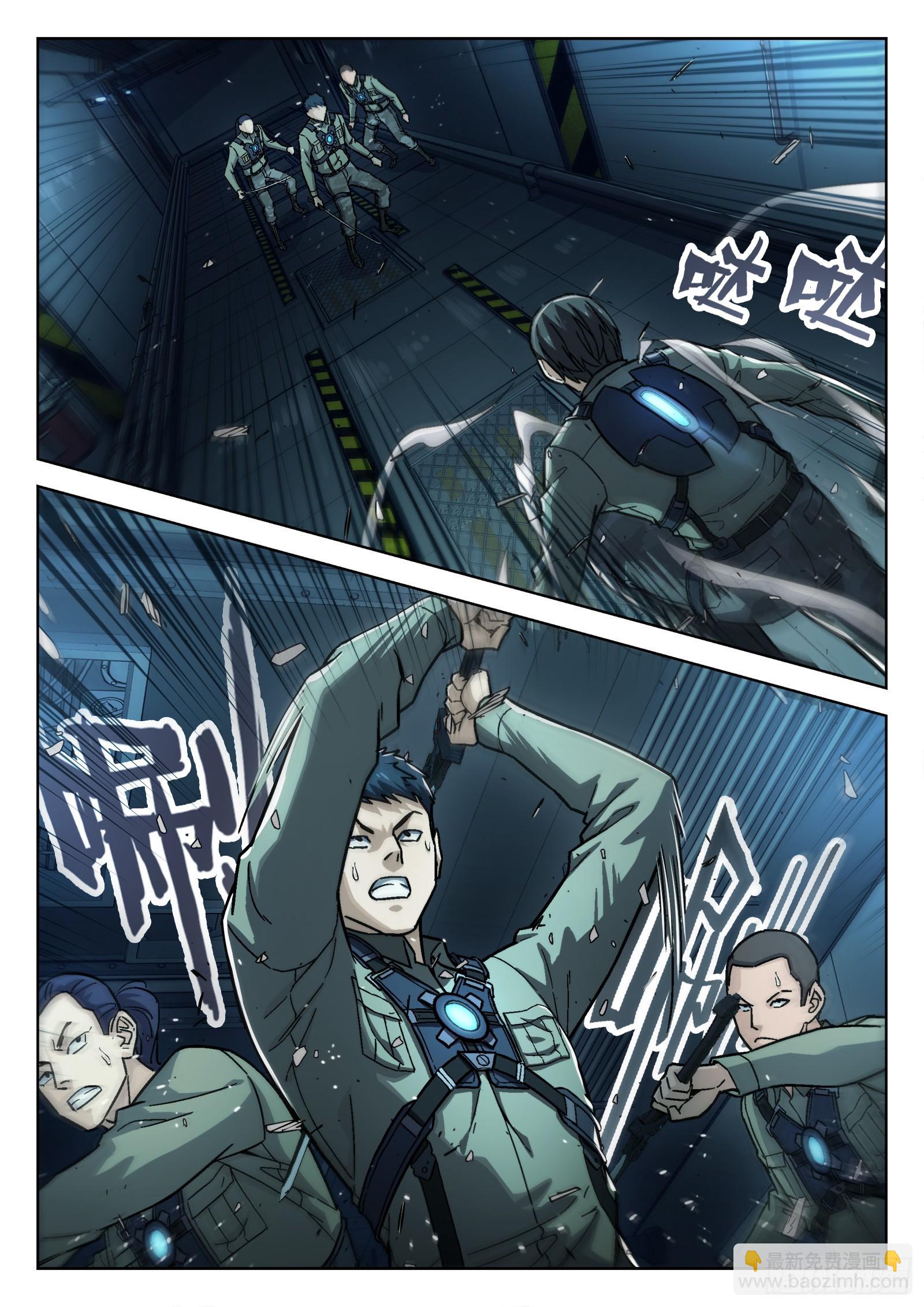 080：别让他跑15P1