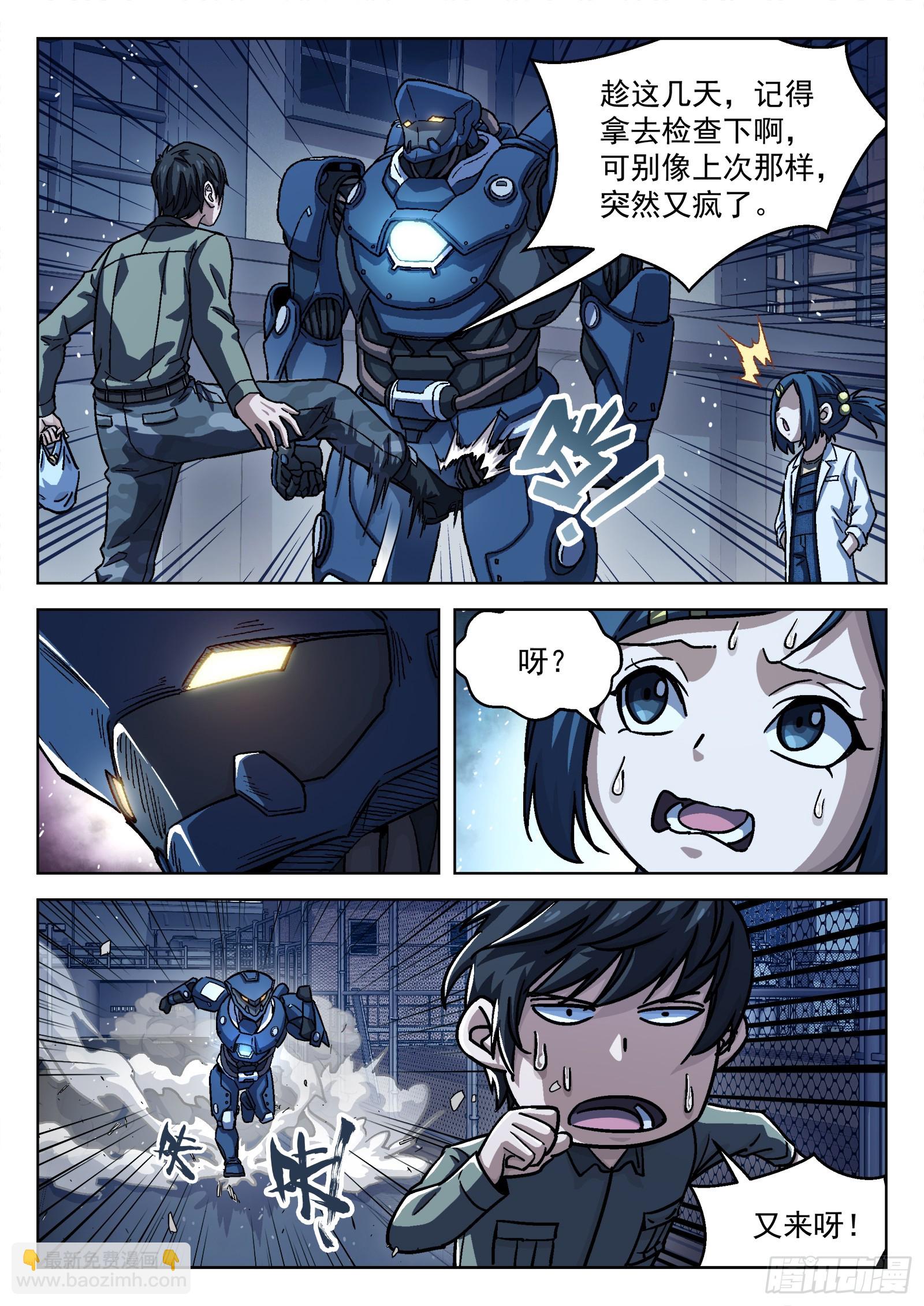 080：别让他跑15P10