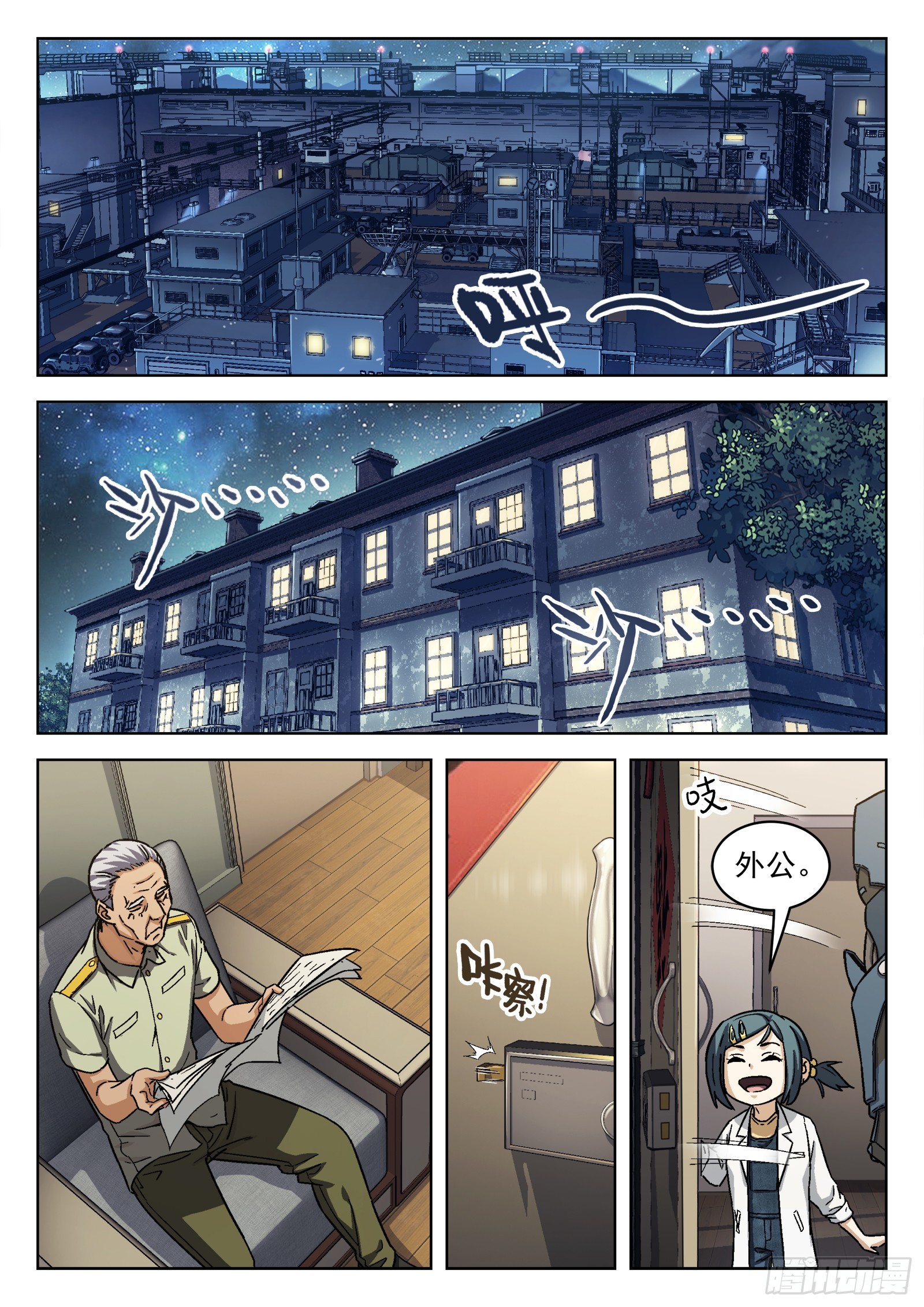 080：别让他跑15P11