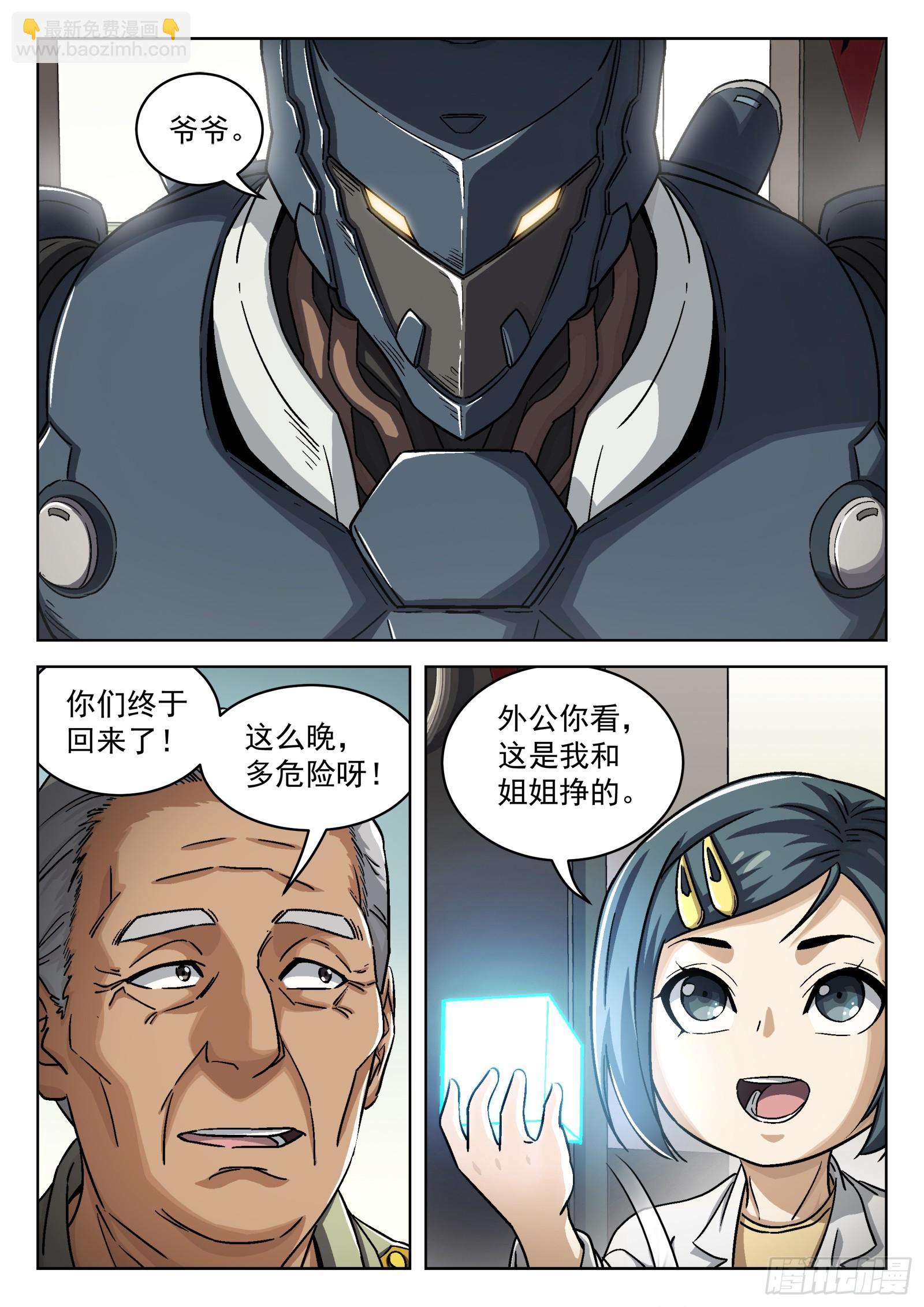 080：别让他跑15P12