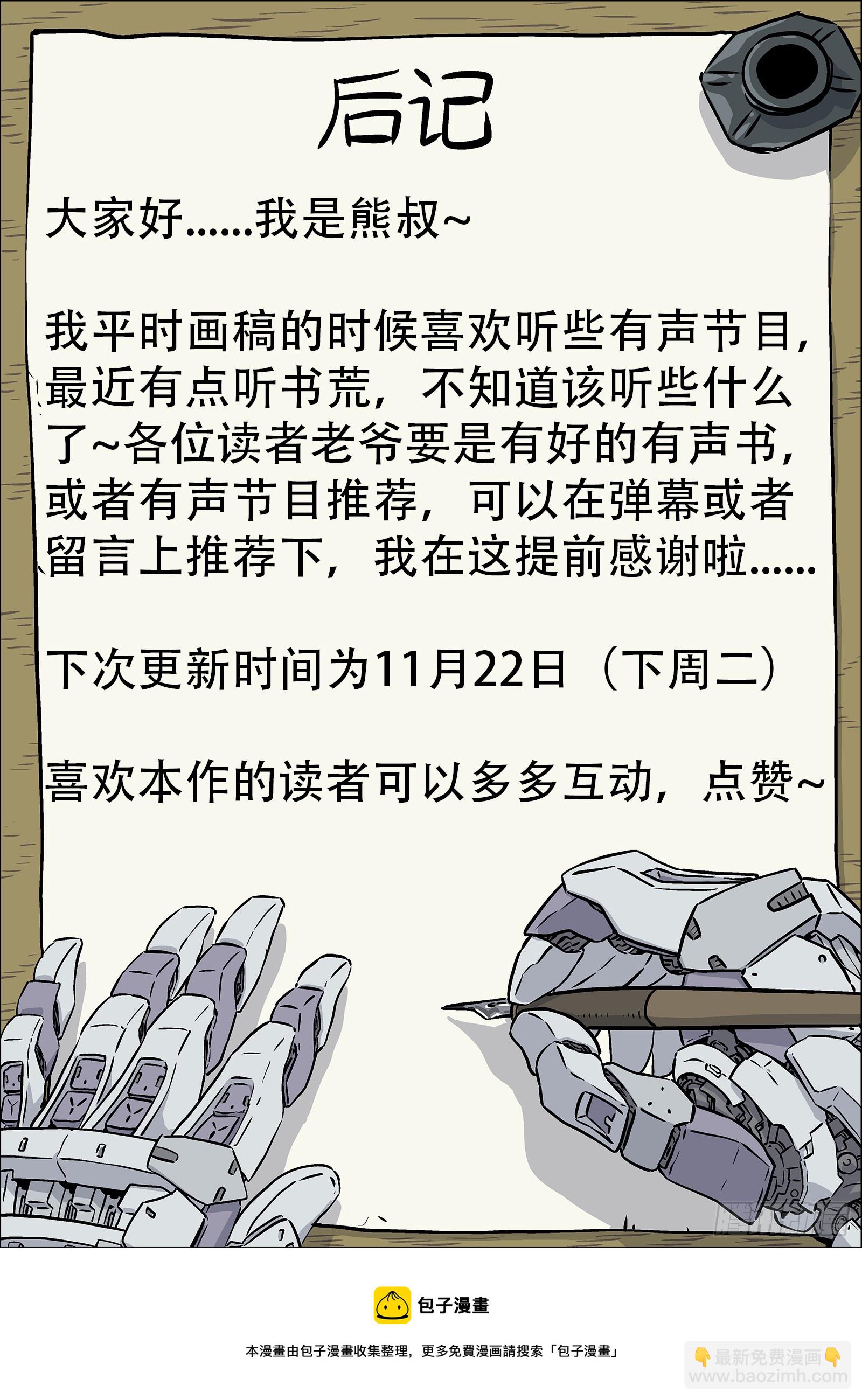 080：别让他跑15P15