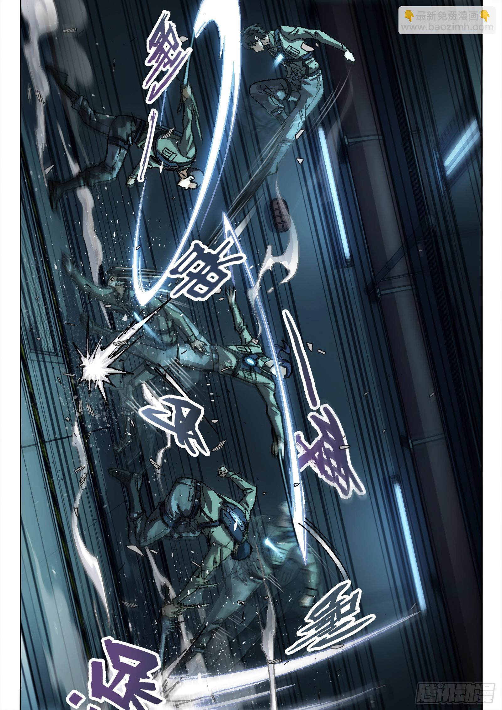 080：别让他跑15P2