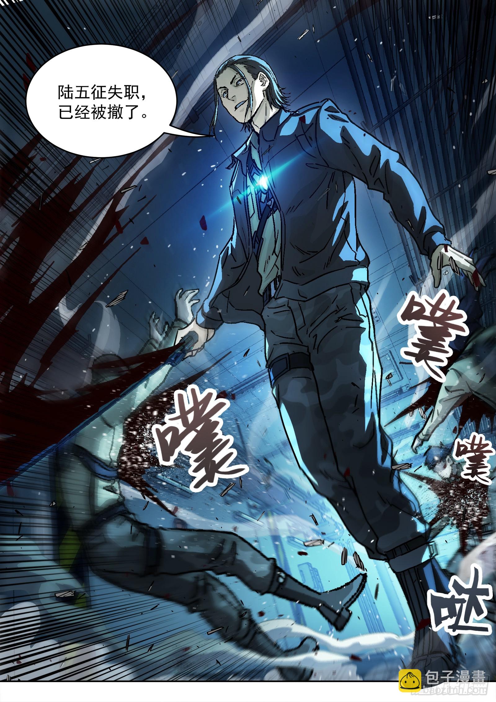 080：别让他跑15P4