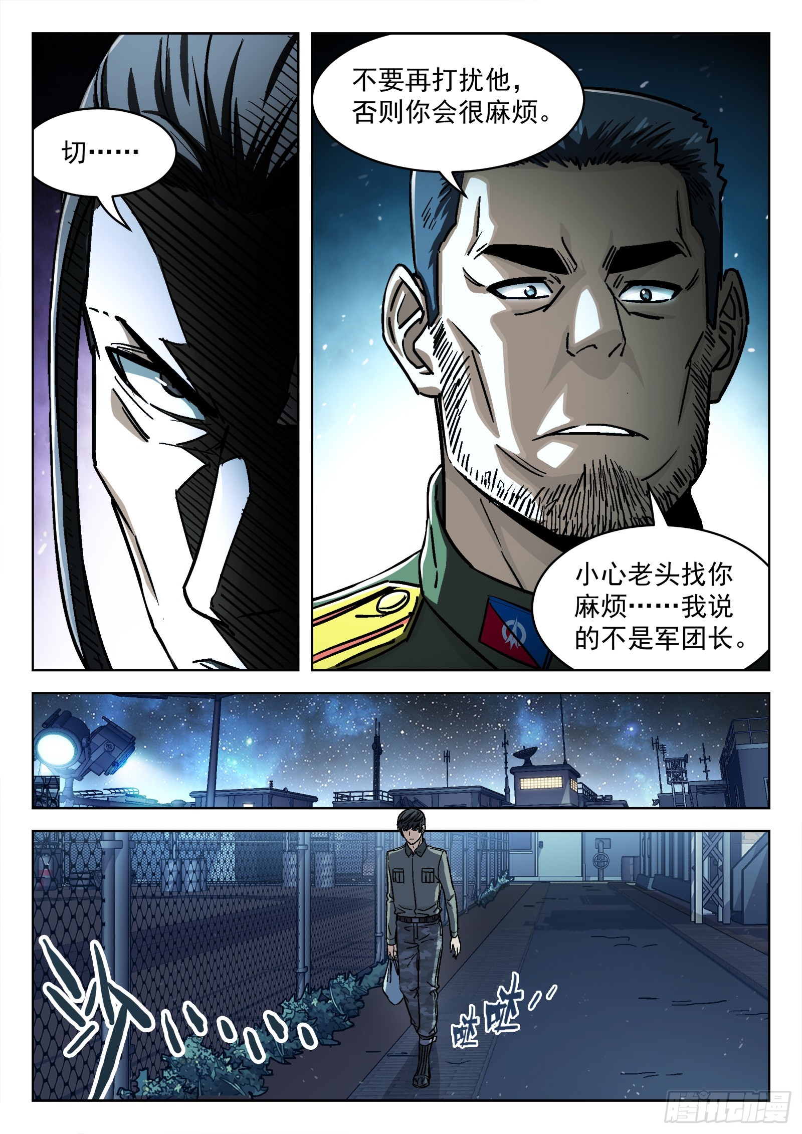 080：别让他跑15P6