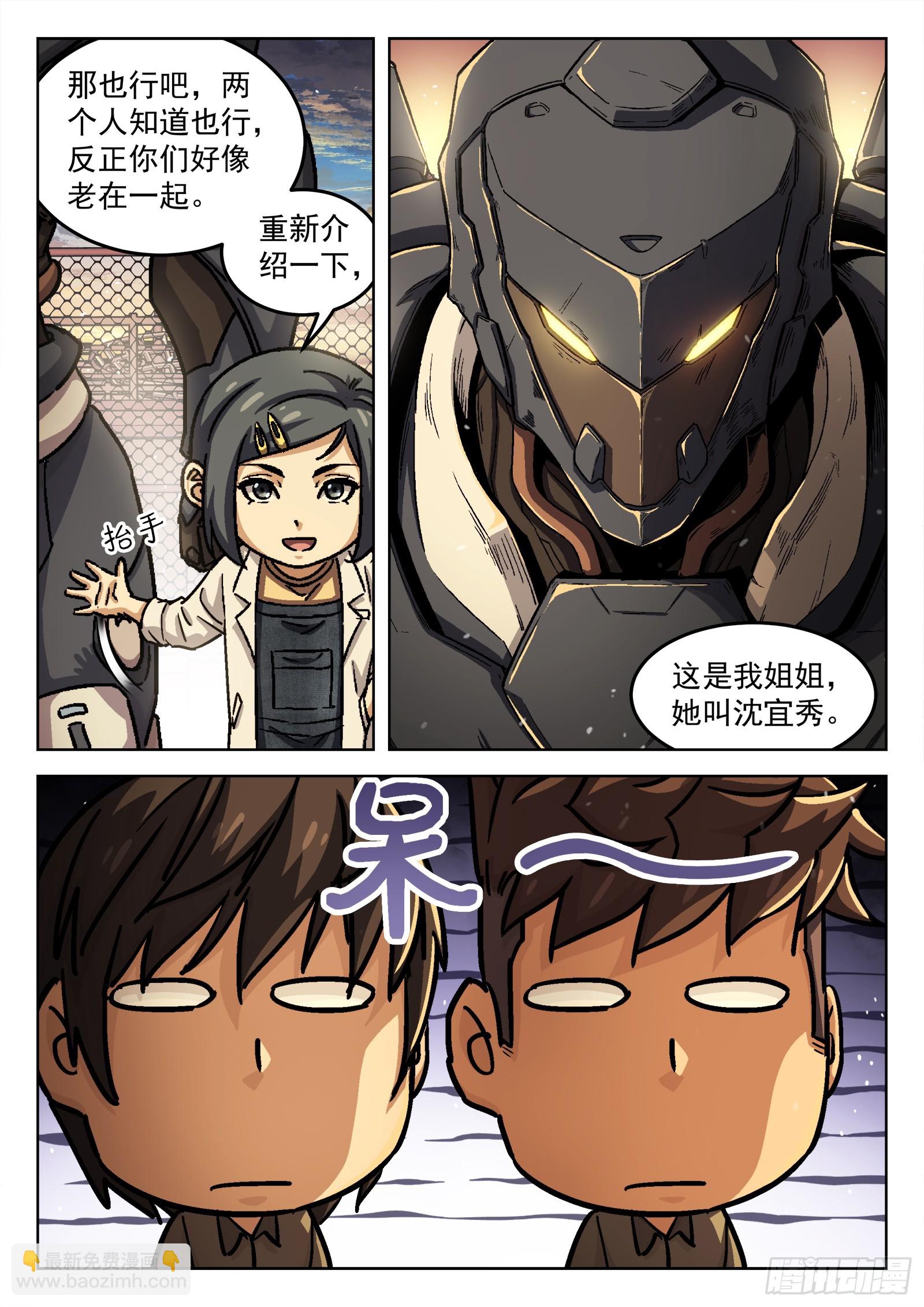 082：我想去前线12