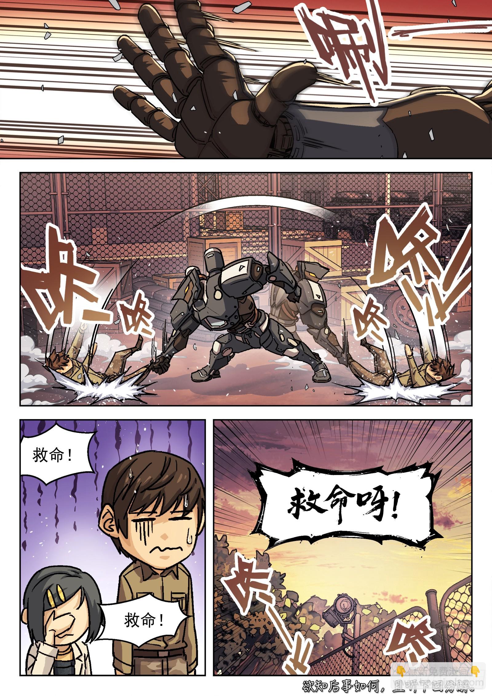 082：我想去前线14