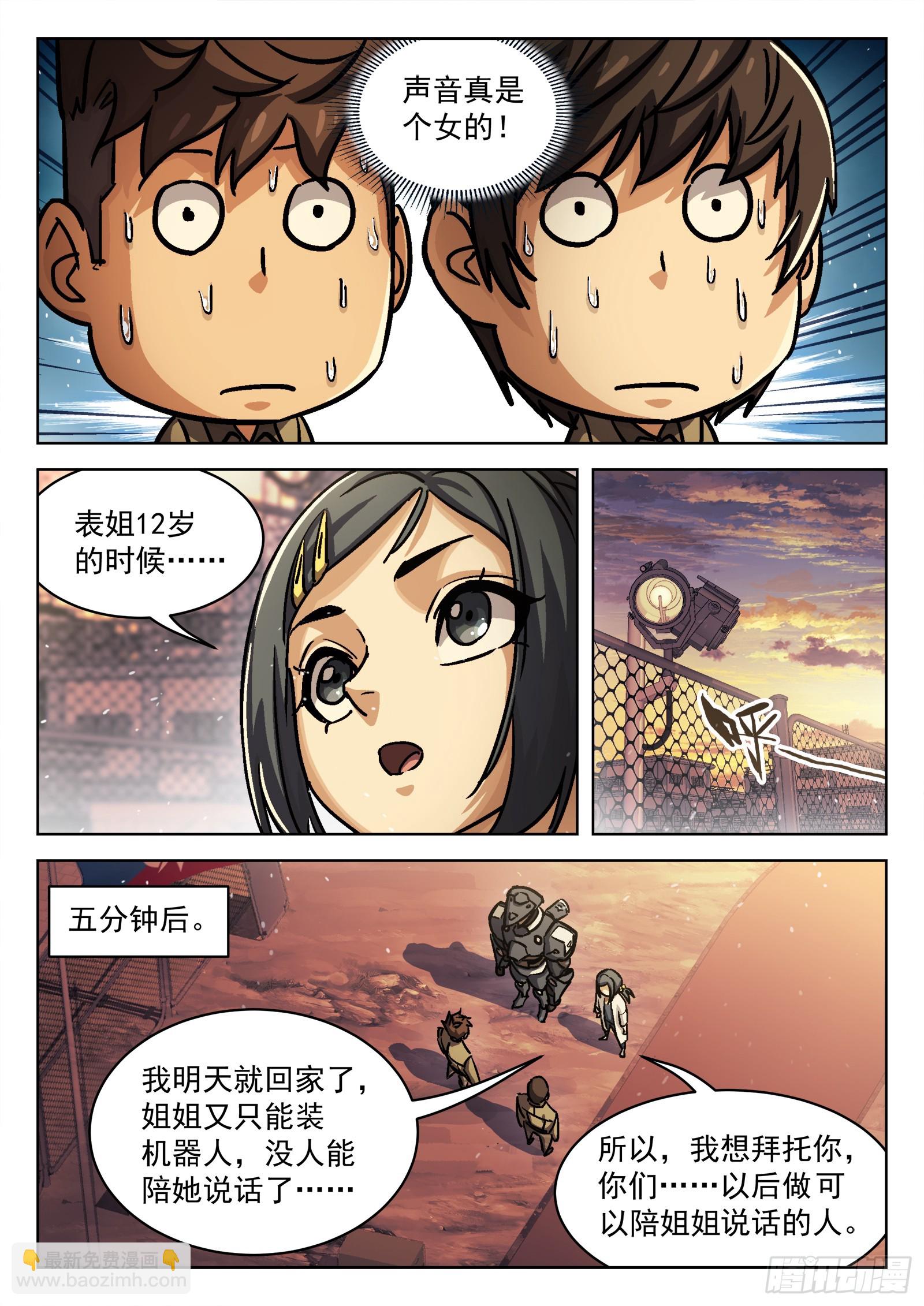 083:临时任务1