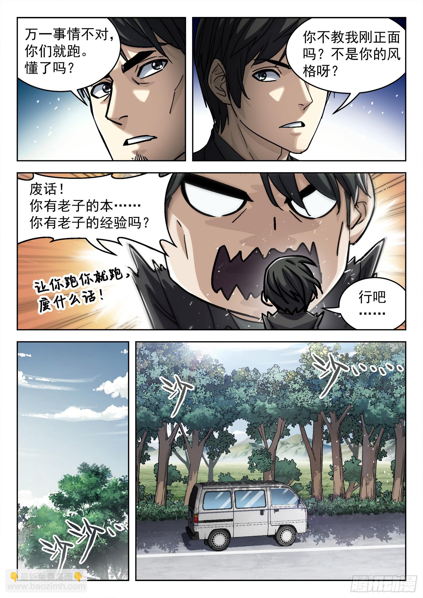 083:临时任务10