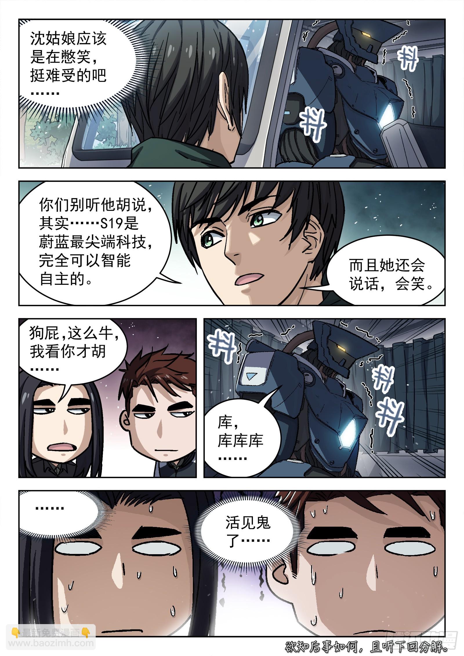 083:临时任务15