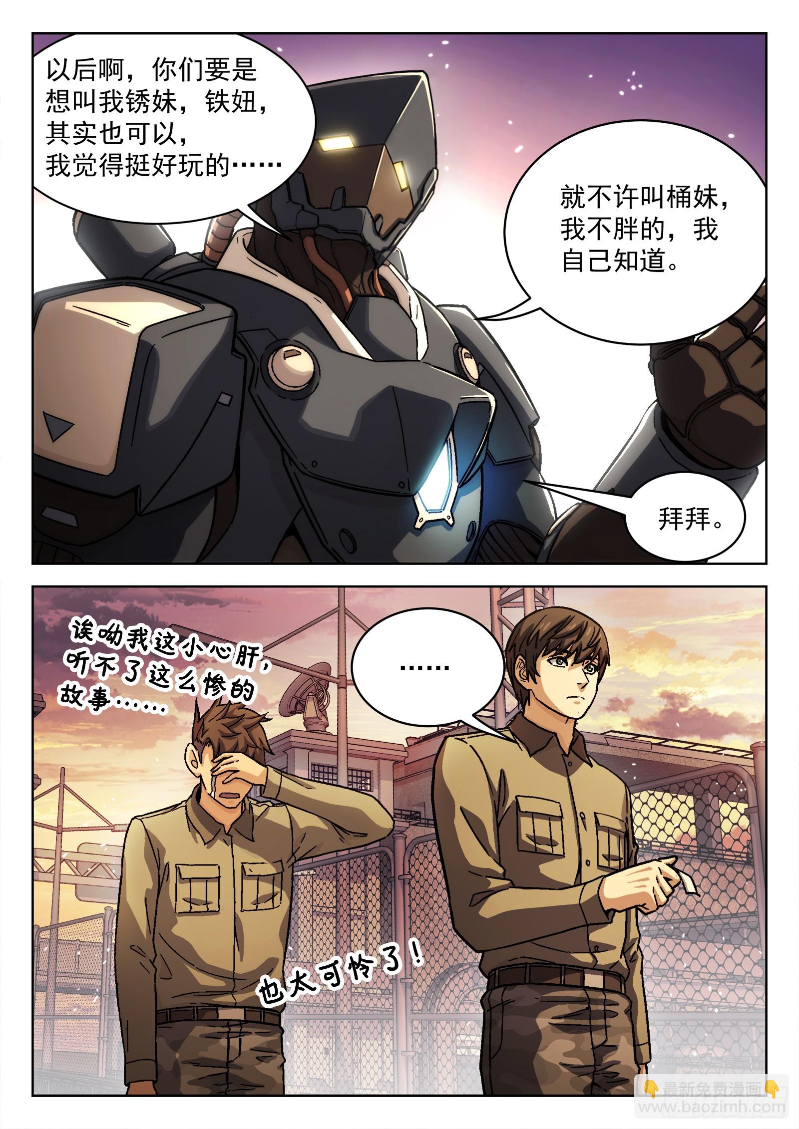 083:临时任务6