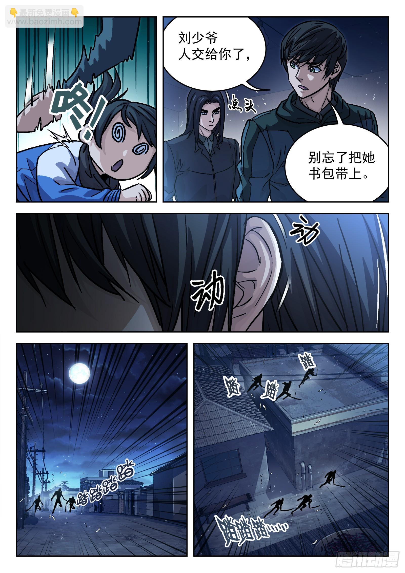 084：格杀勿论18P14