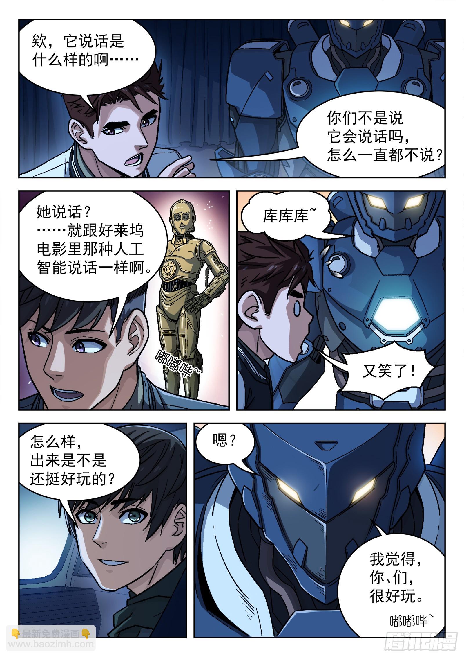 084：格杀勿论18P2