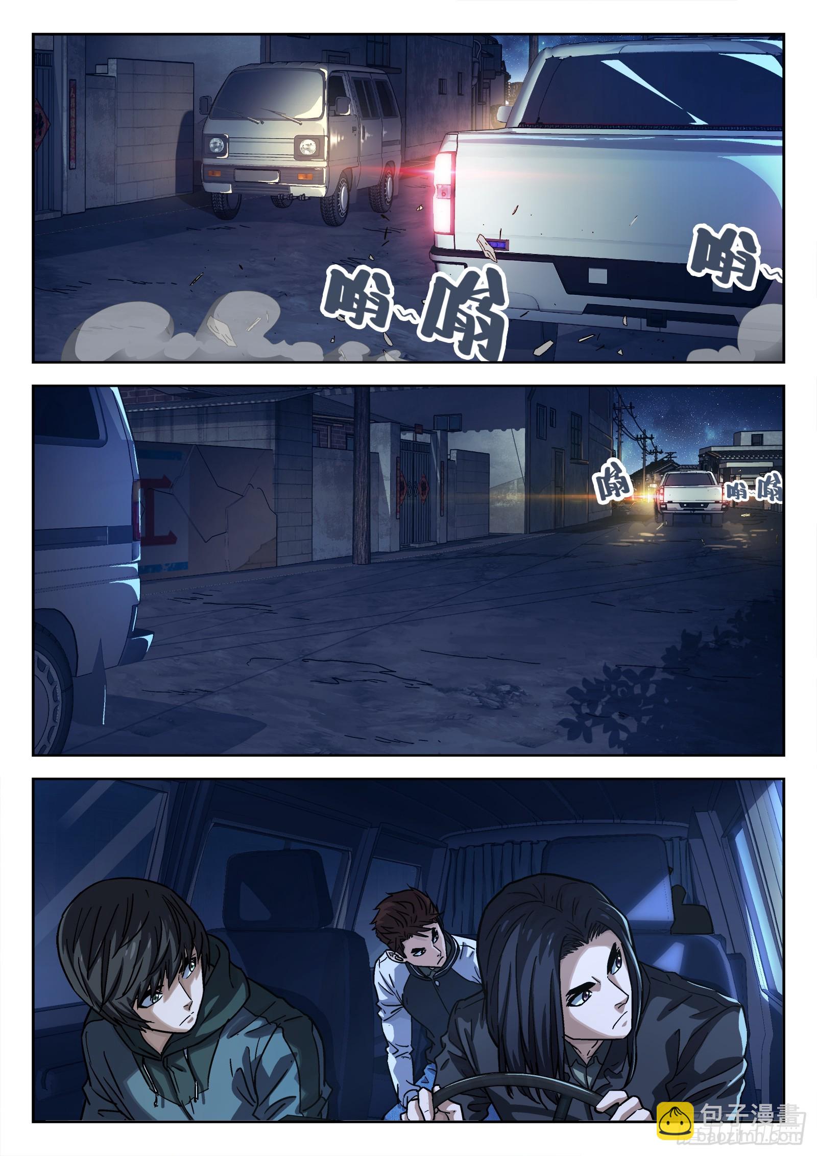 084：格杀勿论18P5