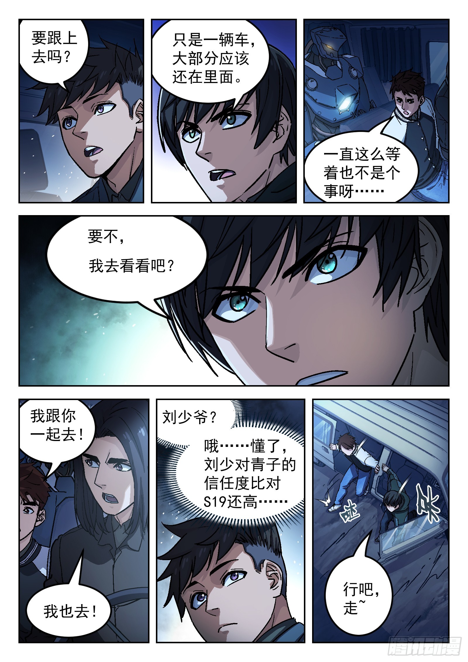 084：格杀勿论18P6
