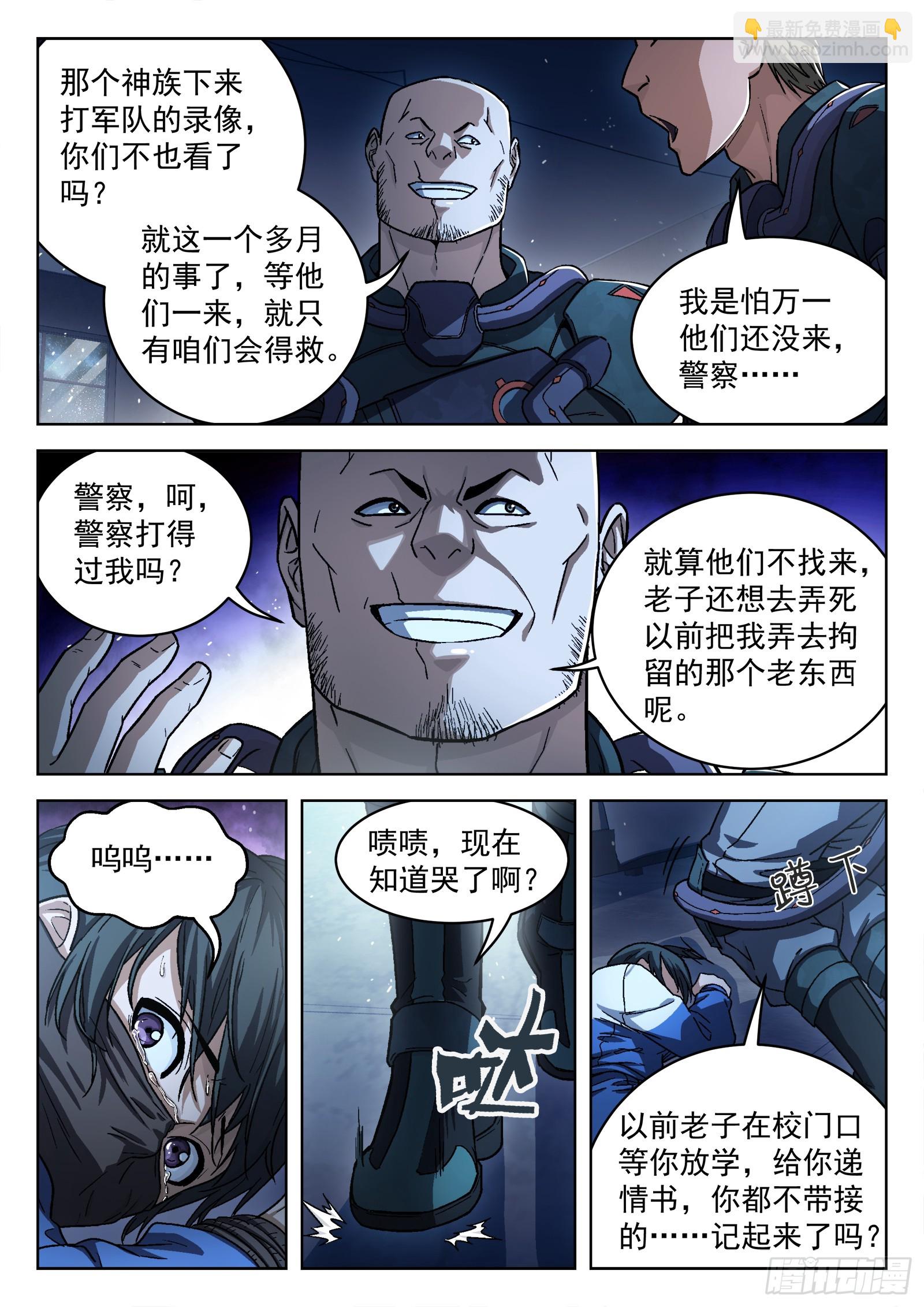 084：格杀勿论18P9