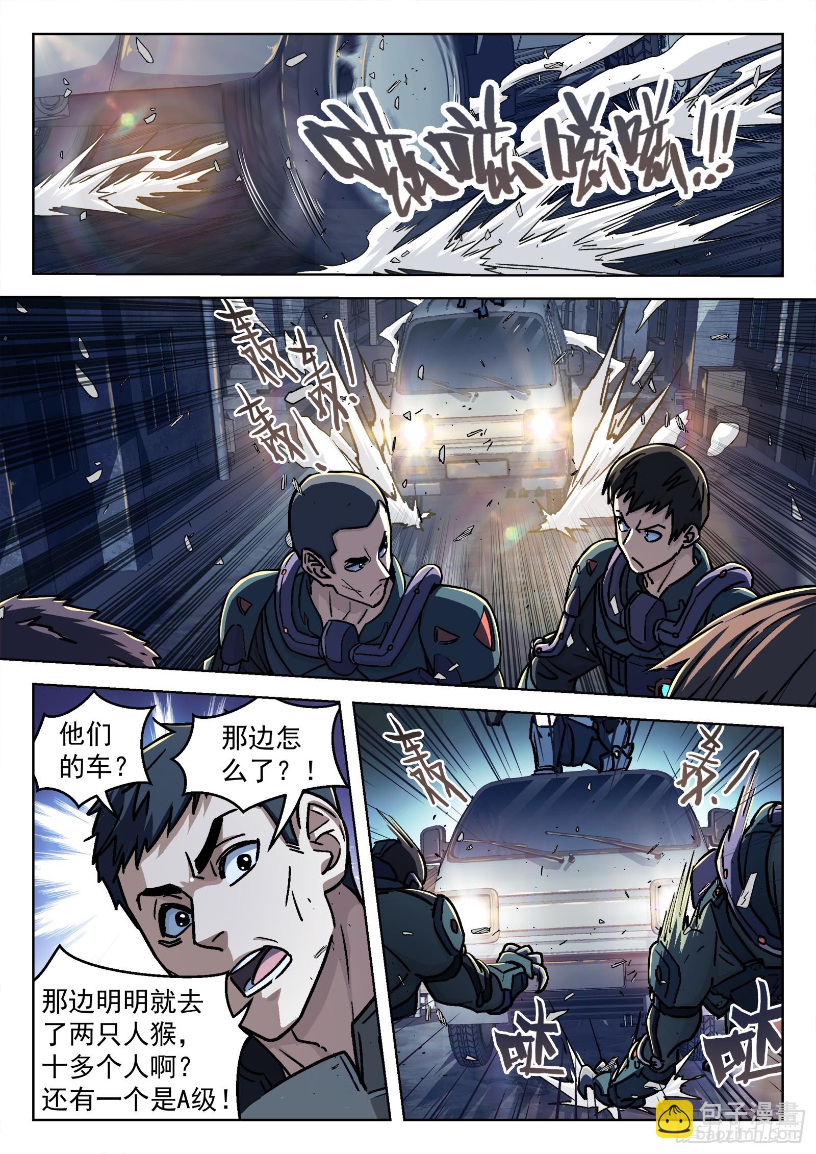 086：机甲降临16P8