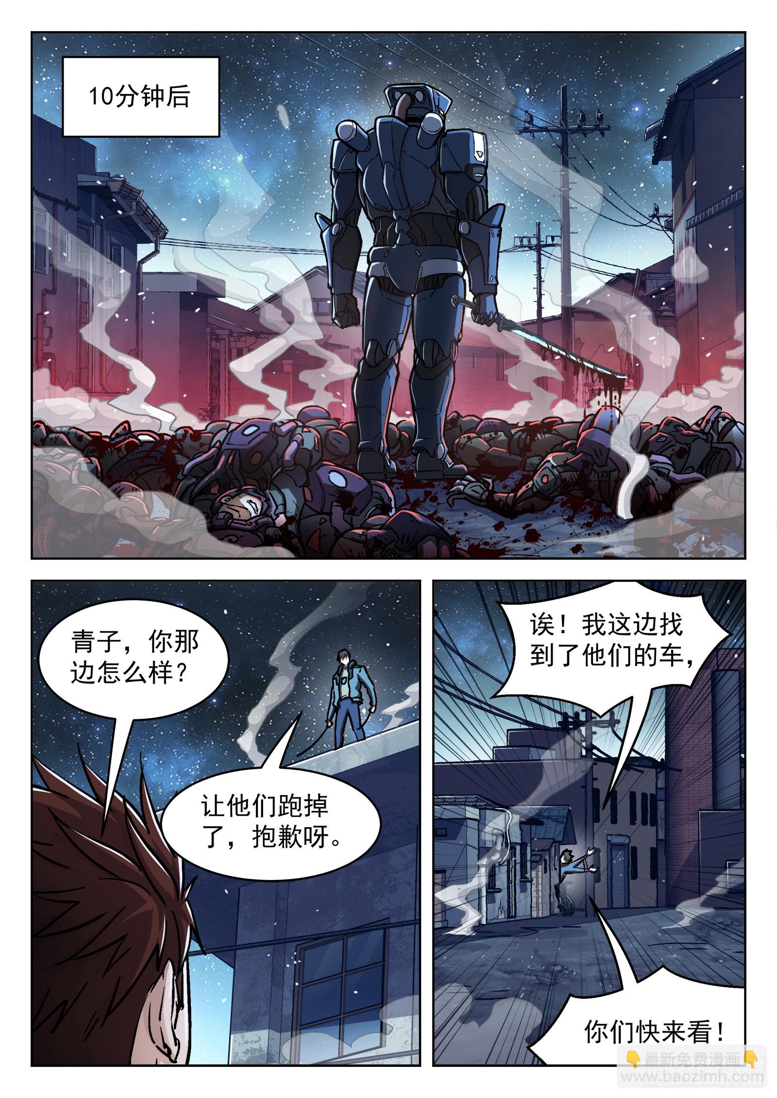 087：一起赚钱吧3