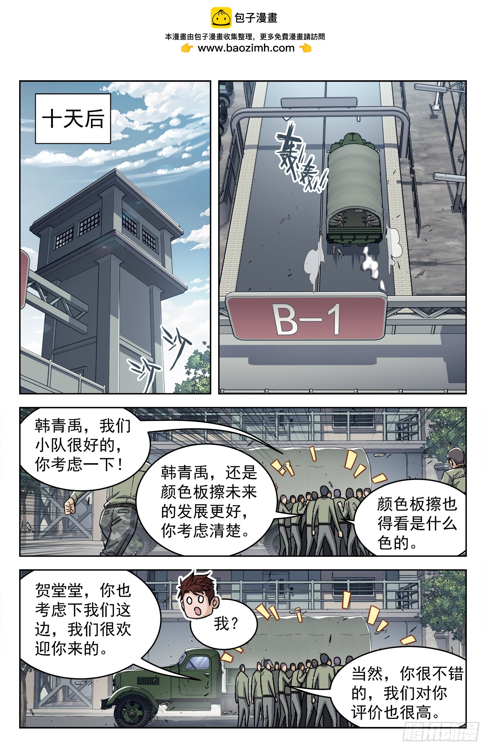 089：颜色板擦的邀请0