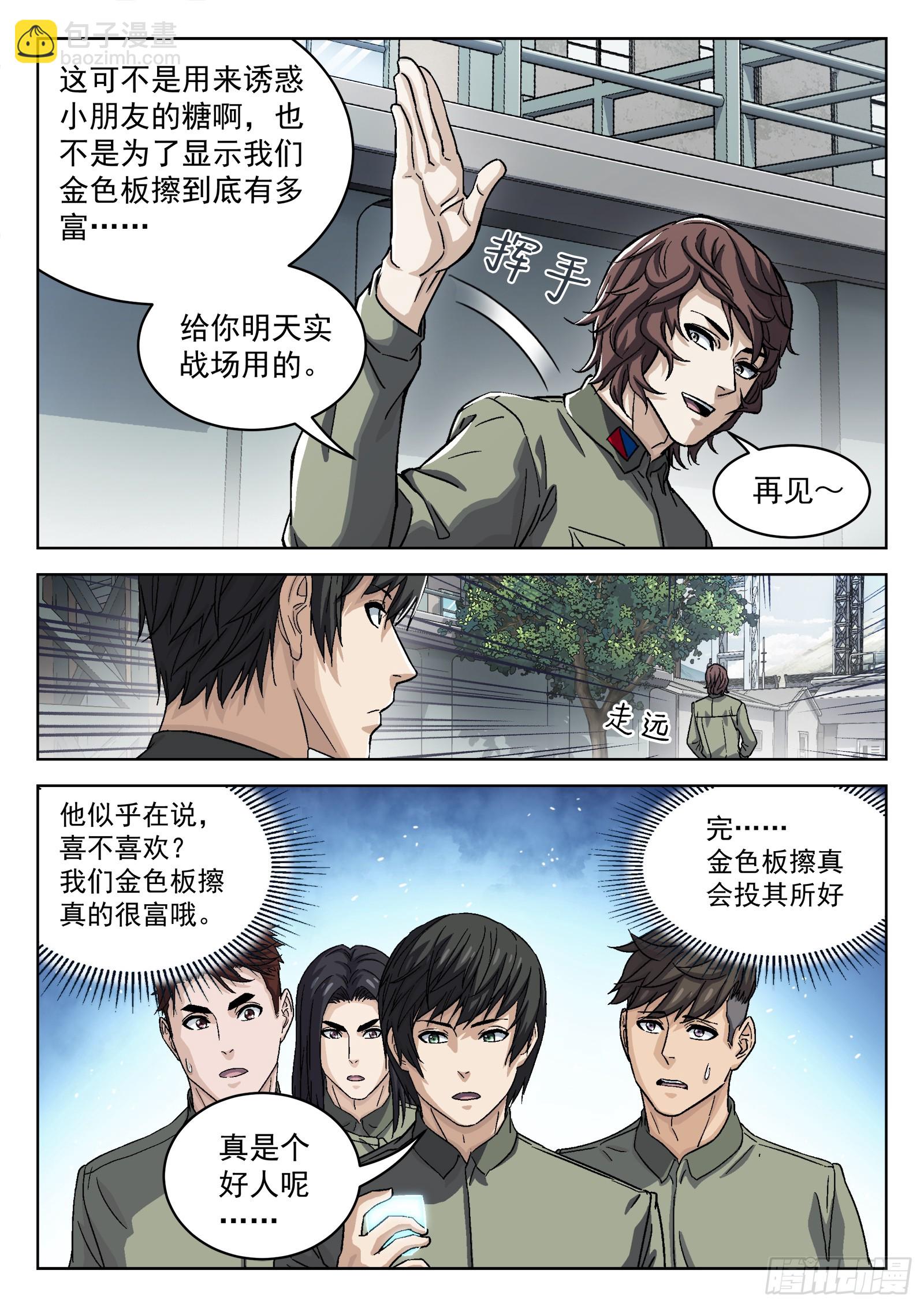 089：颜色板擦的邀请10