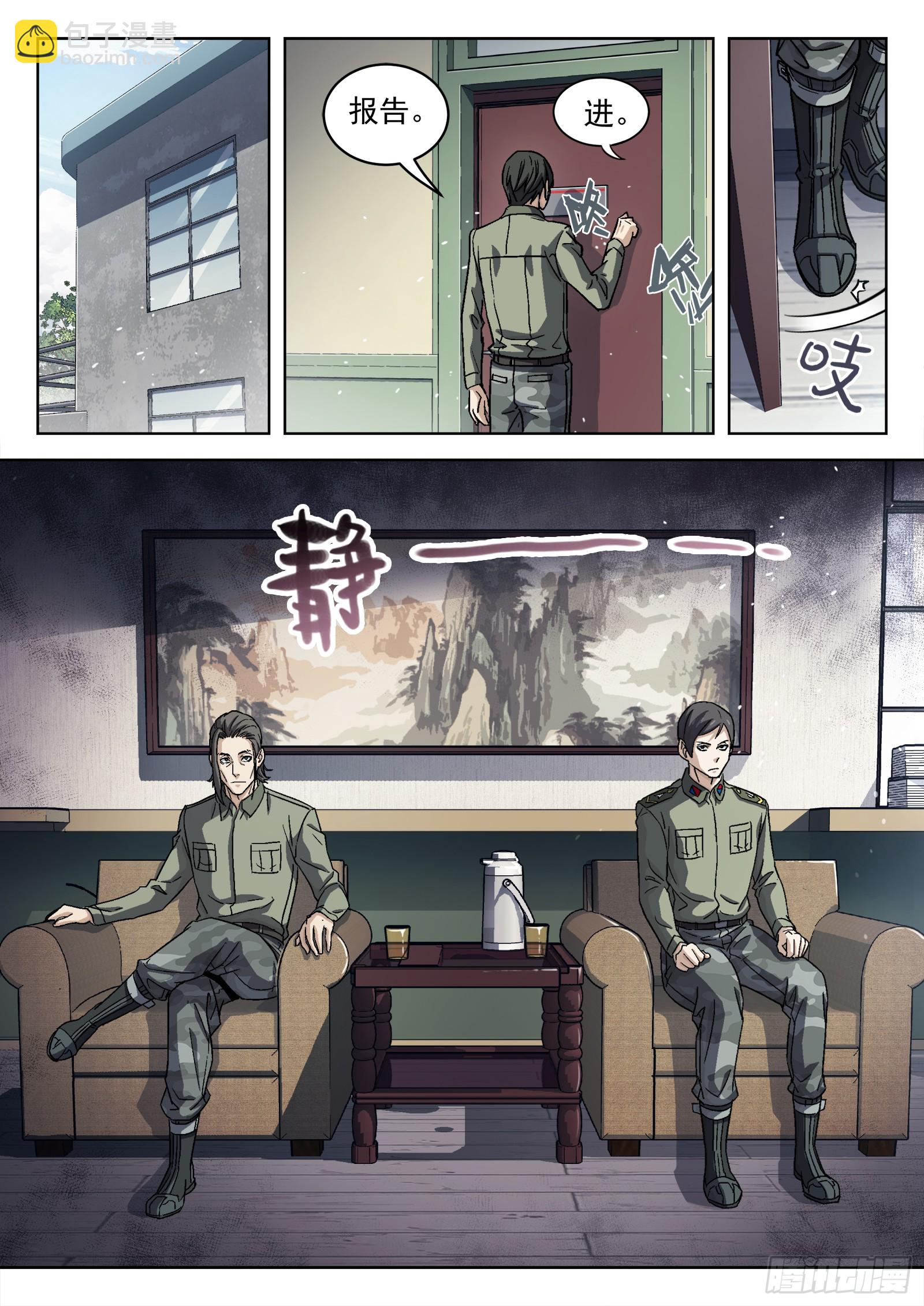 089：颜色板擦的邀请11