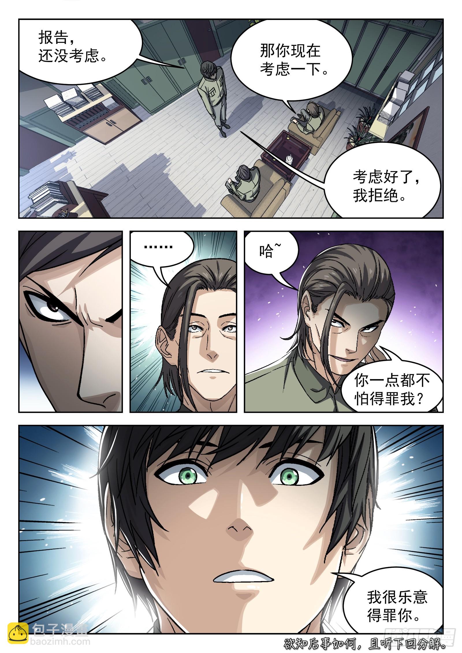 089：颜色板擦的邀请13