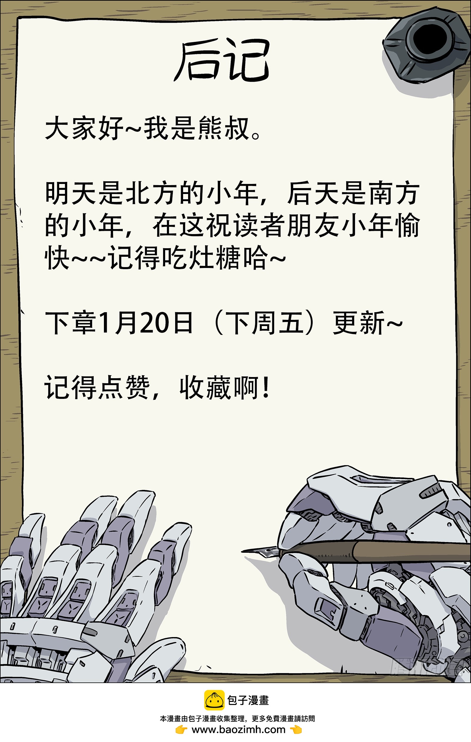 089：颜色板擦的邀请14