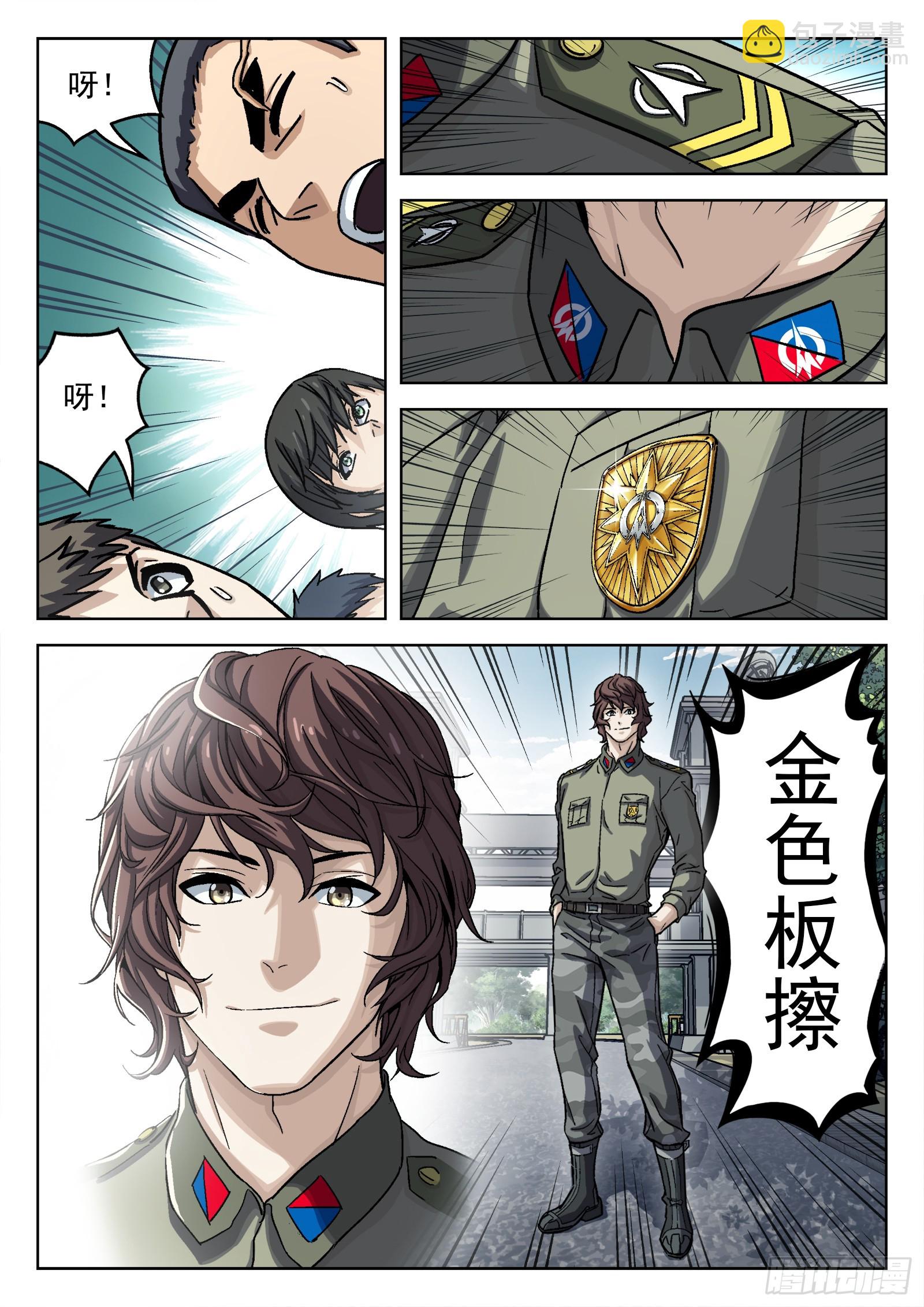 089：颜色板擦的邀请4