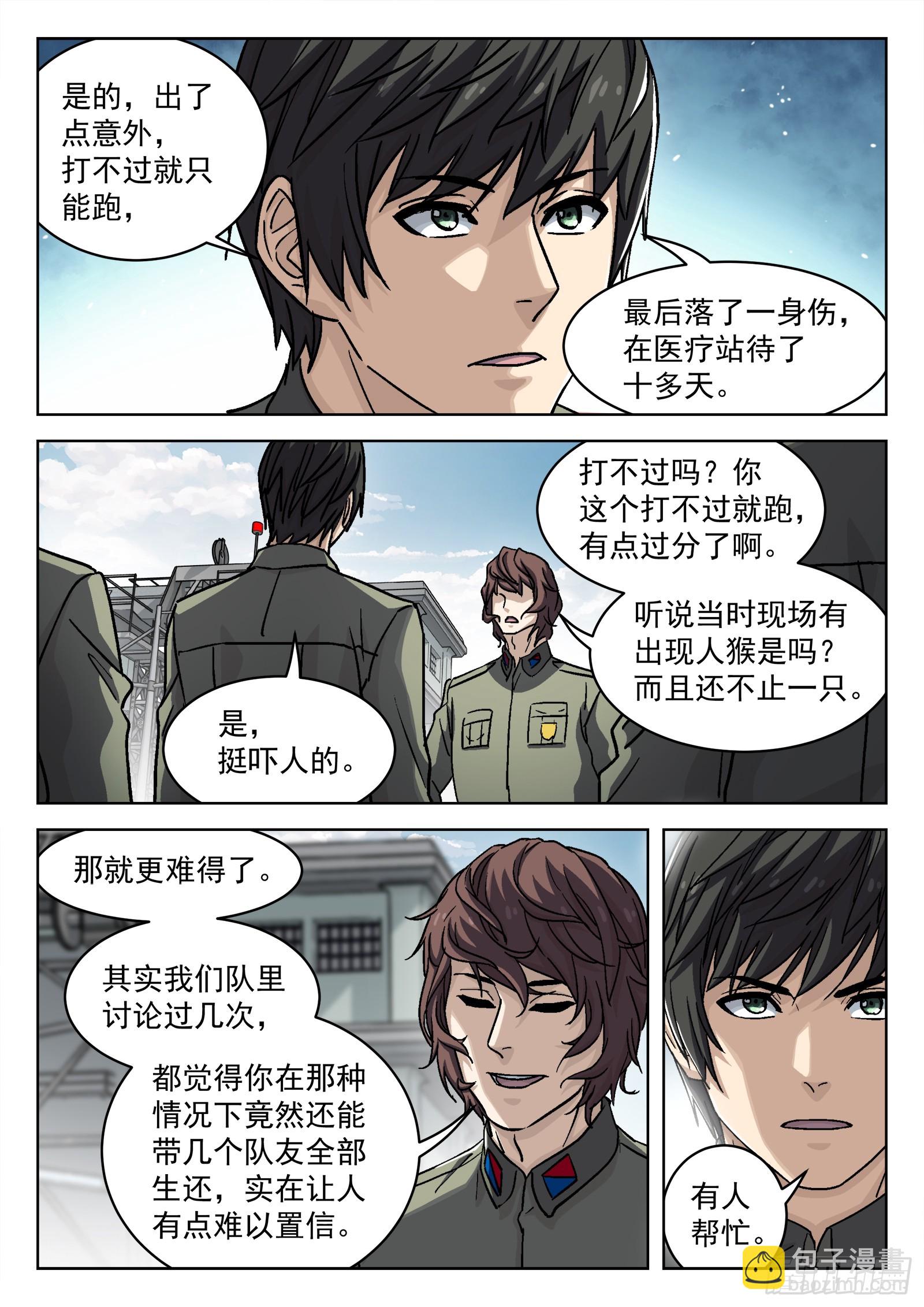 089：颜色板擦的邀请6