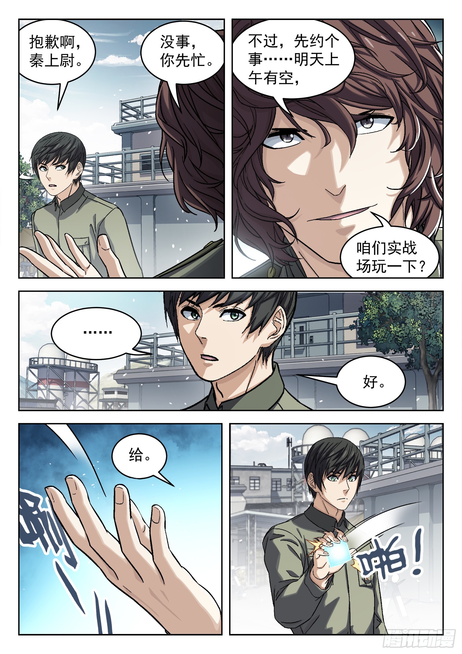 089：颜色板擦的邀请9