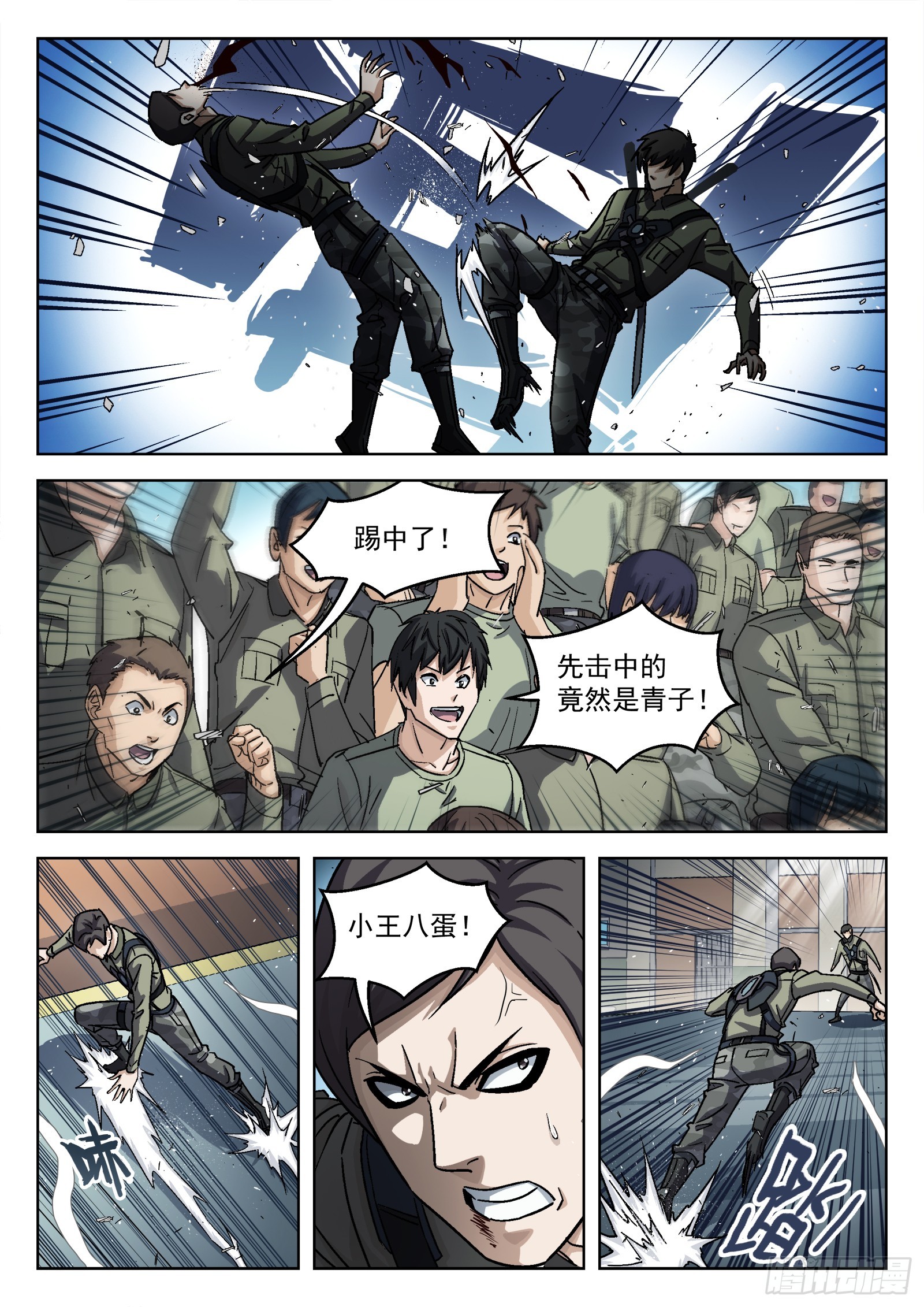 091：对阵梁戈17P13
