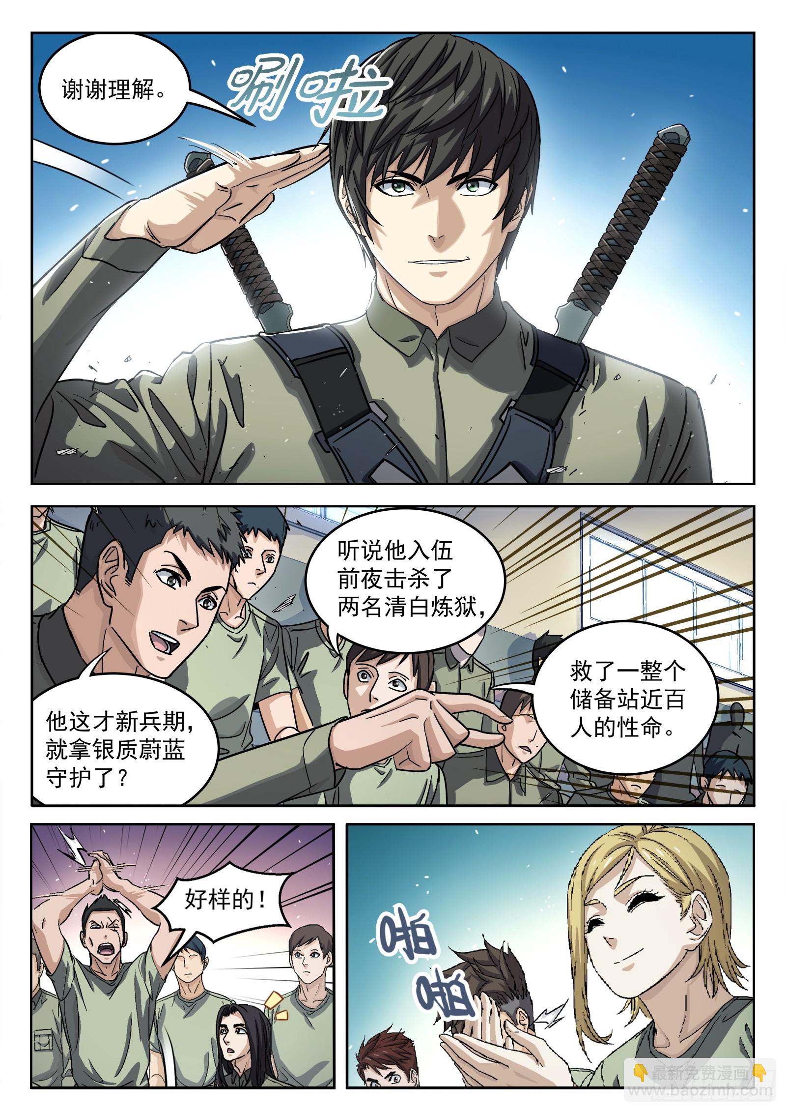 092：佩章日16P12