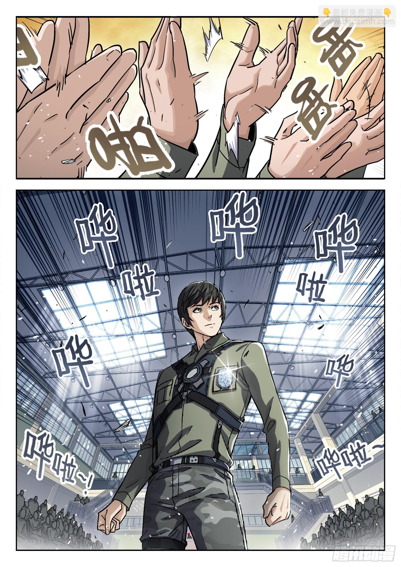 092：佩章日16P13
