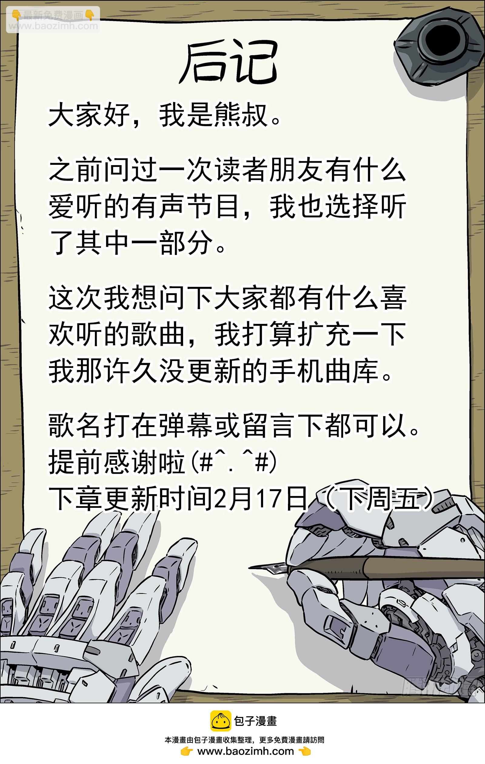 092：佩章日16P16