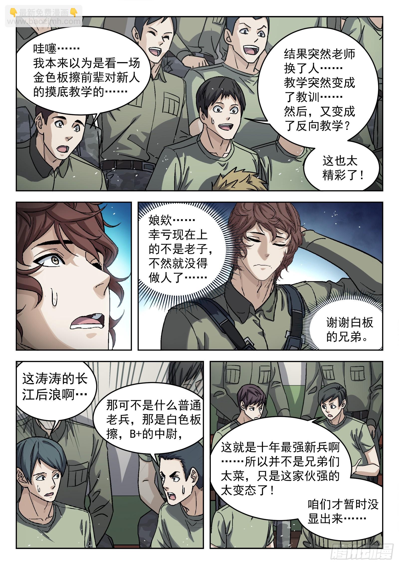 092：佩章日16P4