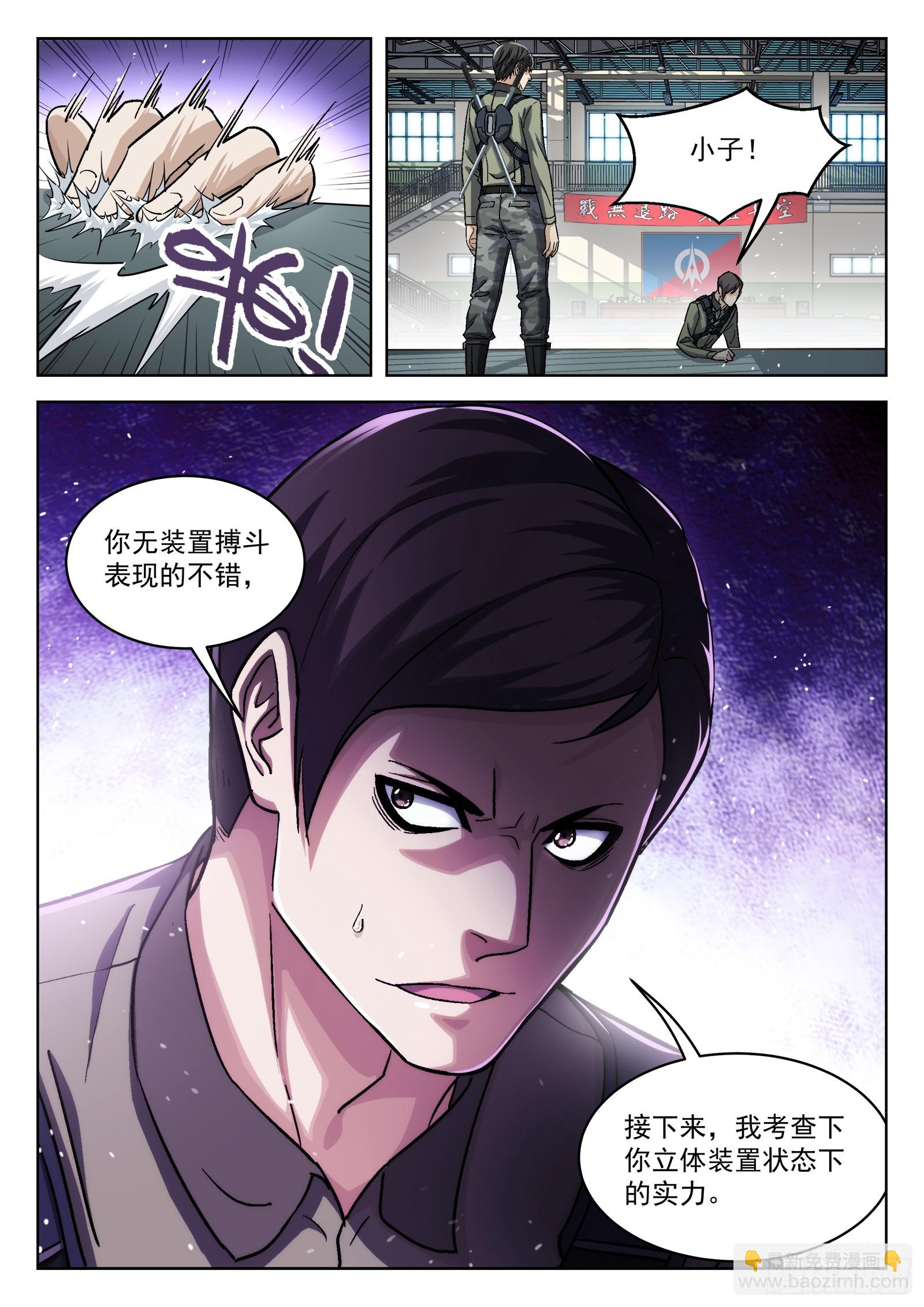 092：佩章日16P5