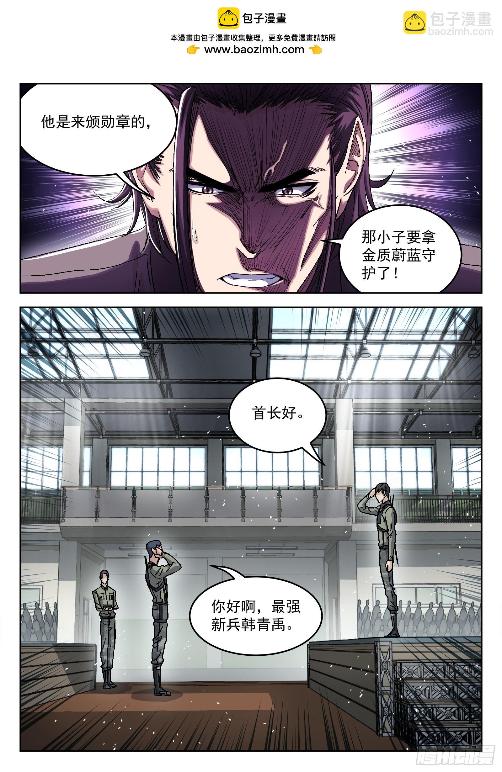 093：金色勋章1