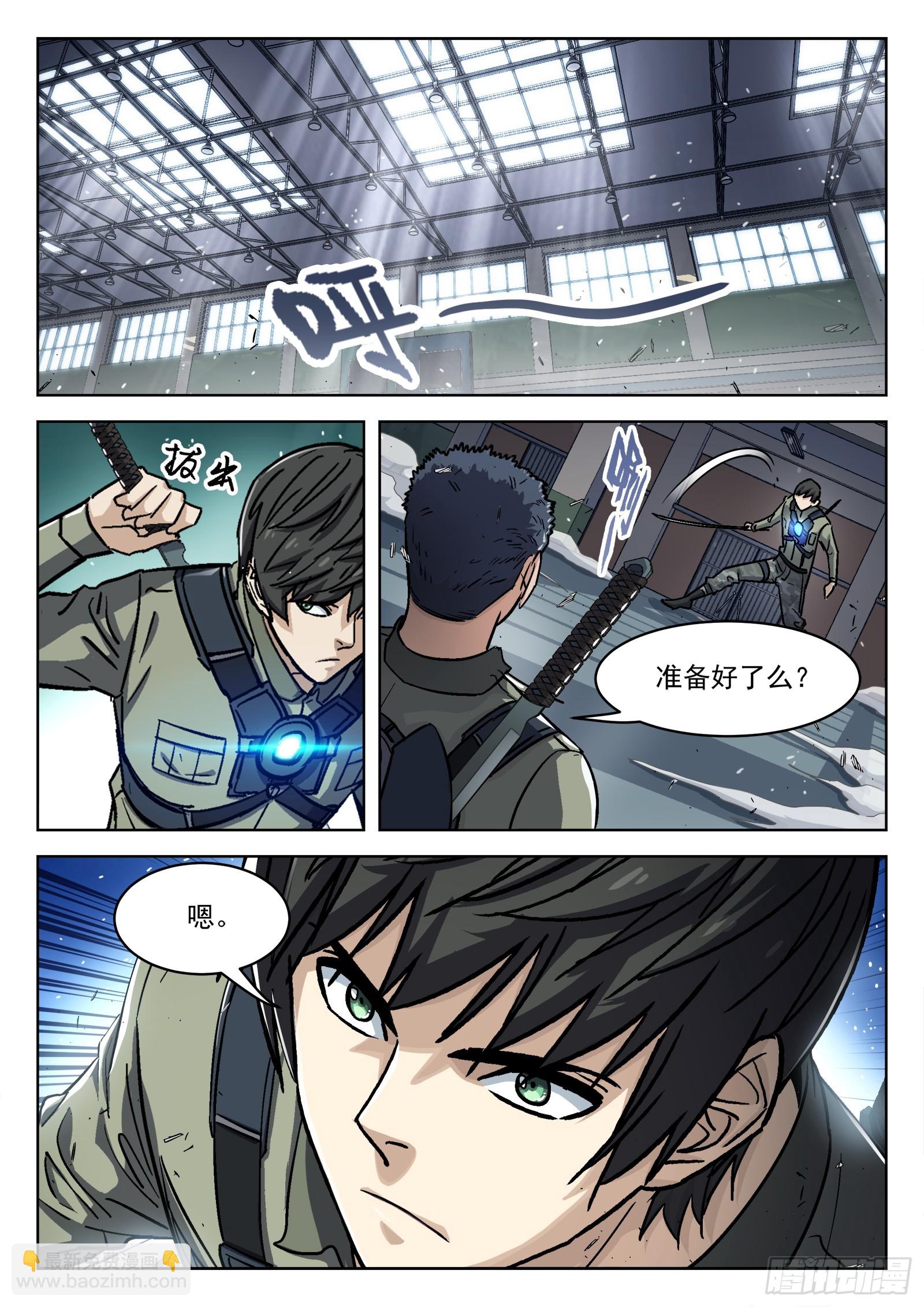 093：金色勋章13