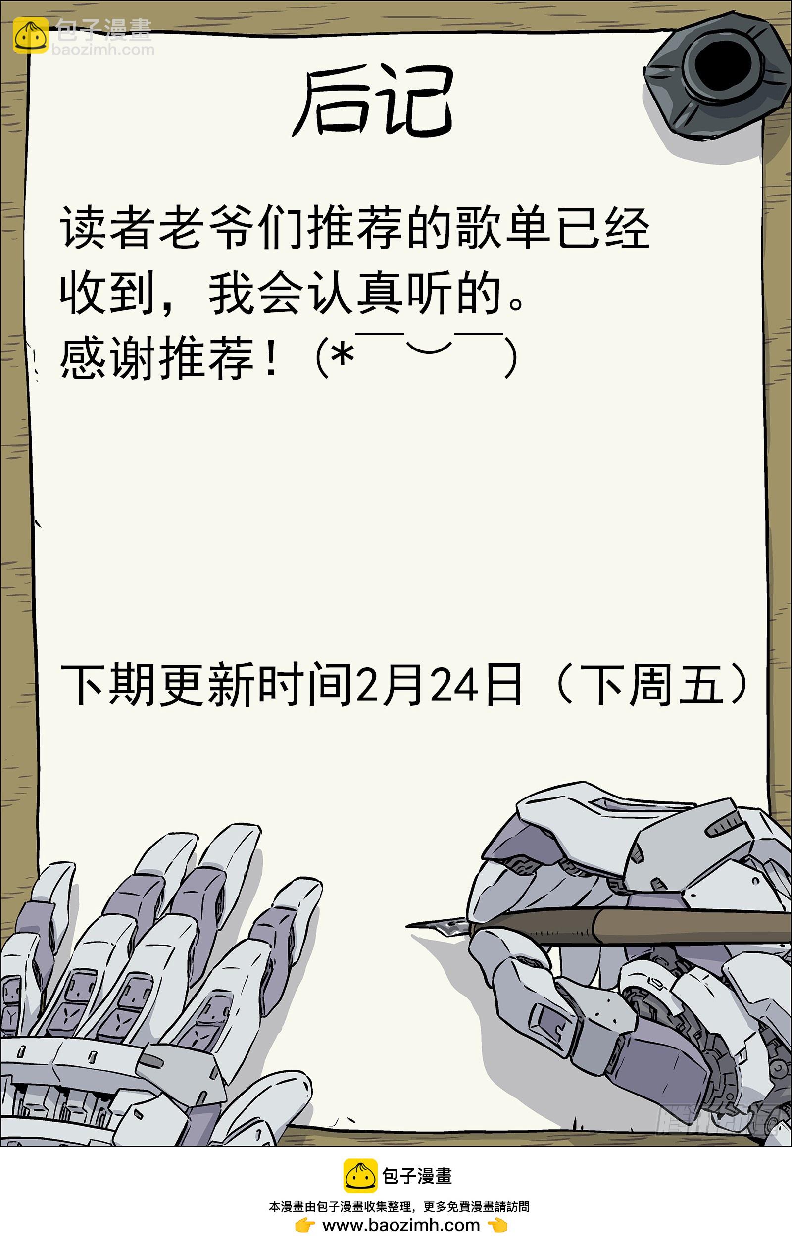 093：金色勋章15