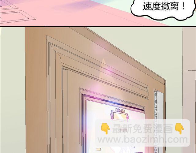 第2话 钢管舞头牌的魅力10
