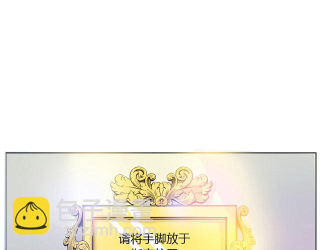 第2话 钢管舞头牌的魅力2