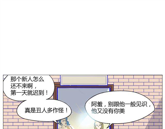 第2话 钢管舞头牌的魅力20