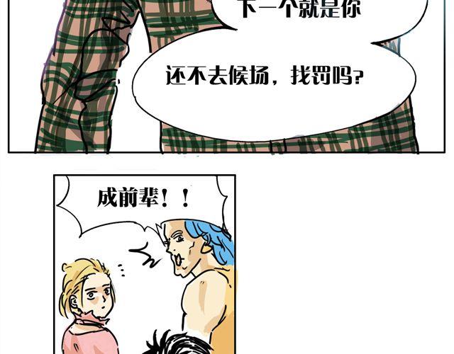第2话 钢管舞头牌的魅力24