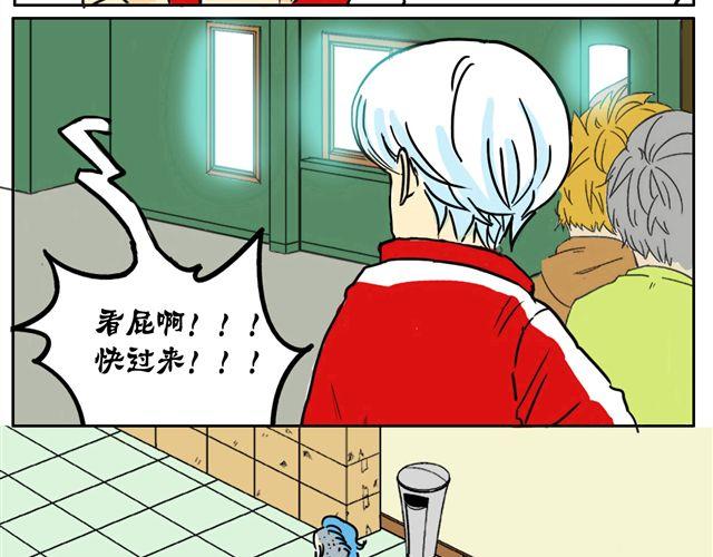 第2话 钢管舞头牌的魅力28