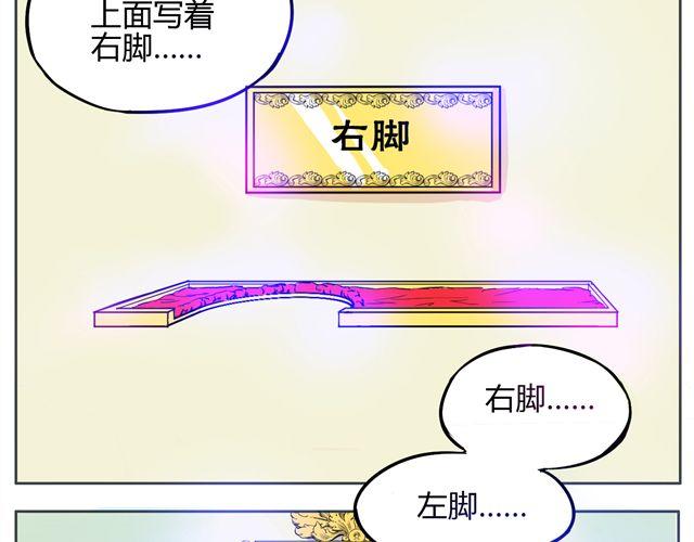 第2话 钢管舞头牌的魅力4